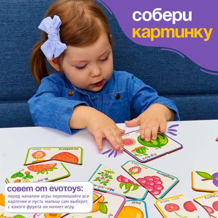 Пазл Evotoys Фруктовые приключения деревянный