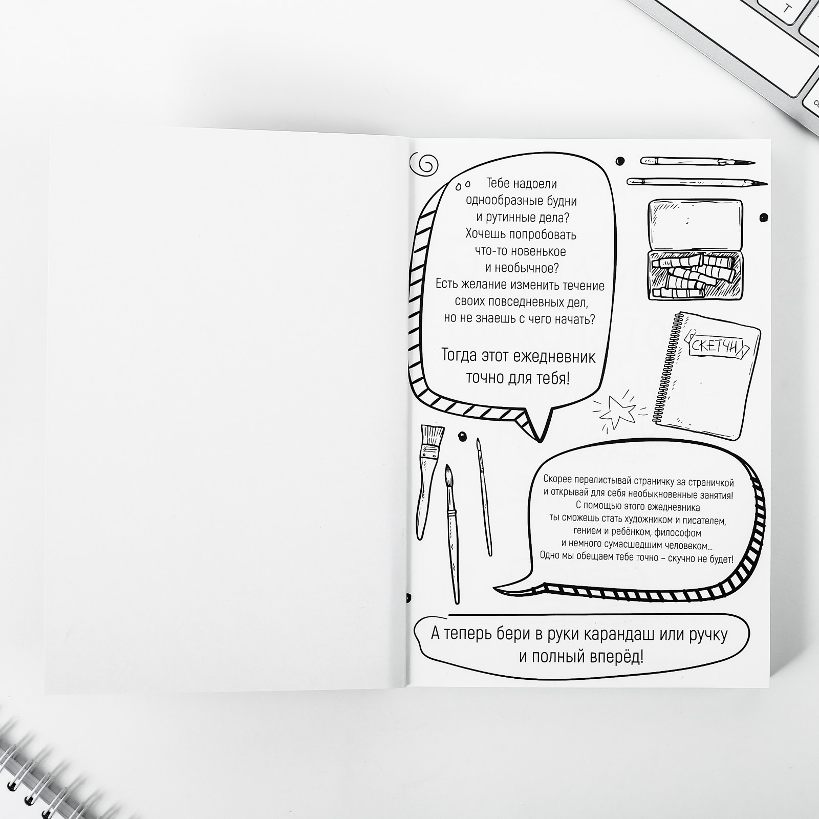 Смешбук ArtFox А5 180 листов «Фито-лама» - фото 3