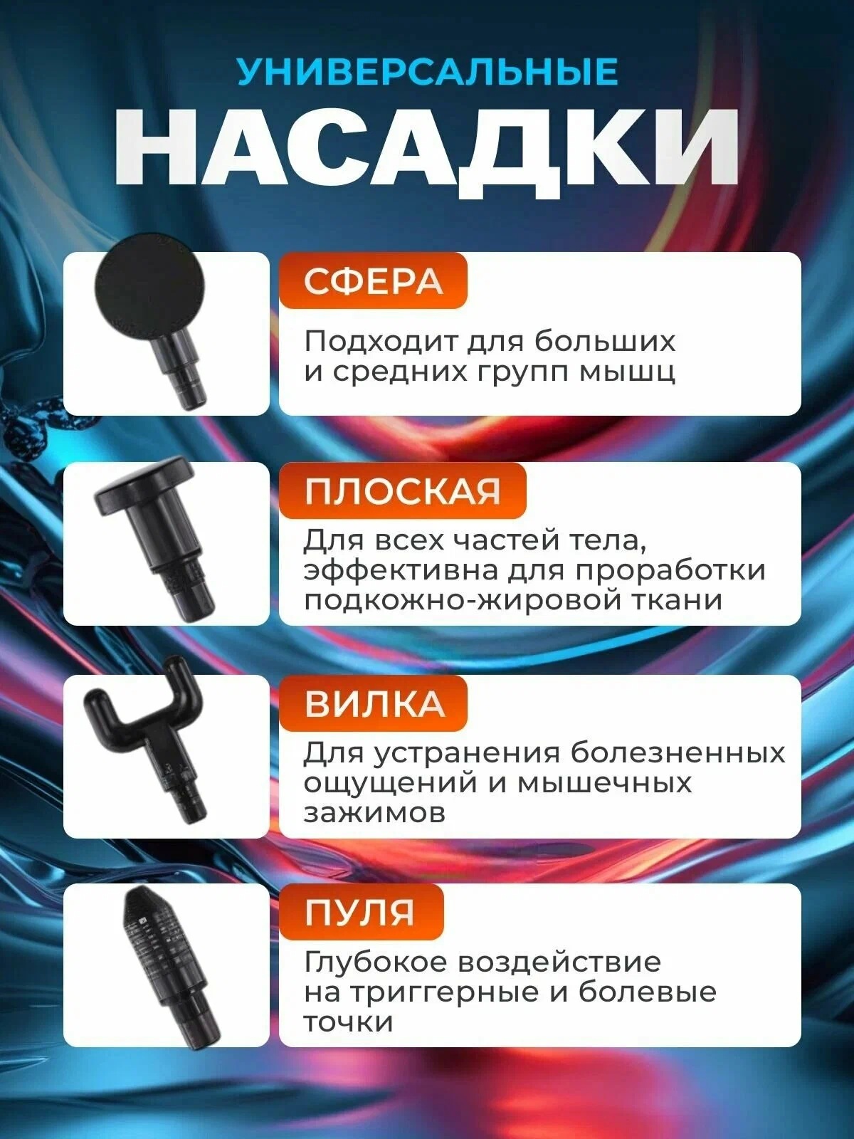 Перкуссионный ударный массажер для тела CASTLELADY беспроводной ударный пистолет с нагревом и охлаждением, 6 насадок - фото 4