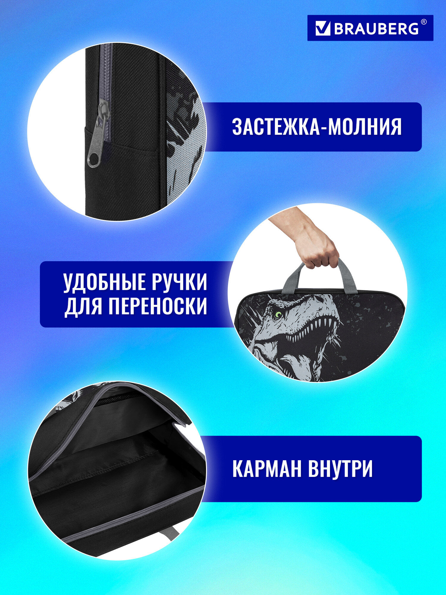 Папка для труда Brauberg разъяренный дино А4 - фото 4