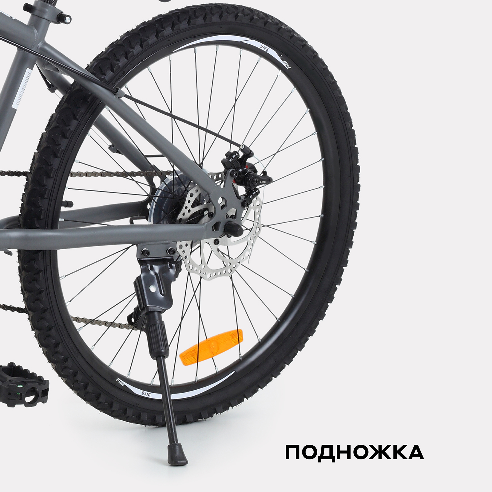 Двухколесный велосипед Rant 24 дюйма - фото 12