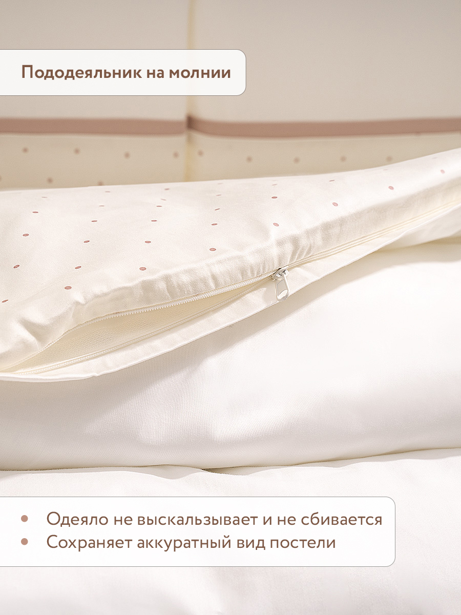 Комплект постельного белья Perina Le petit bebe детский 6 предм. - фото 6