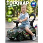 Пушкар Компания Друзей Военный