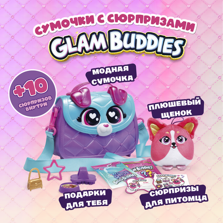 Игровой набор GLAM BUDDIES Руби