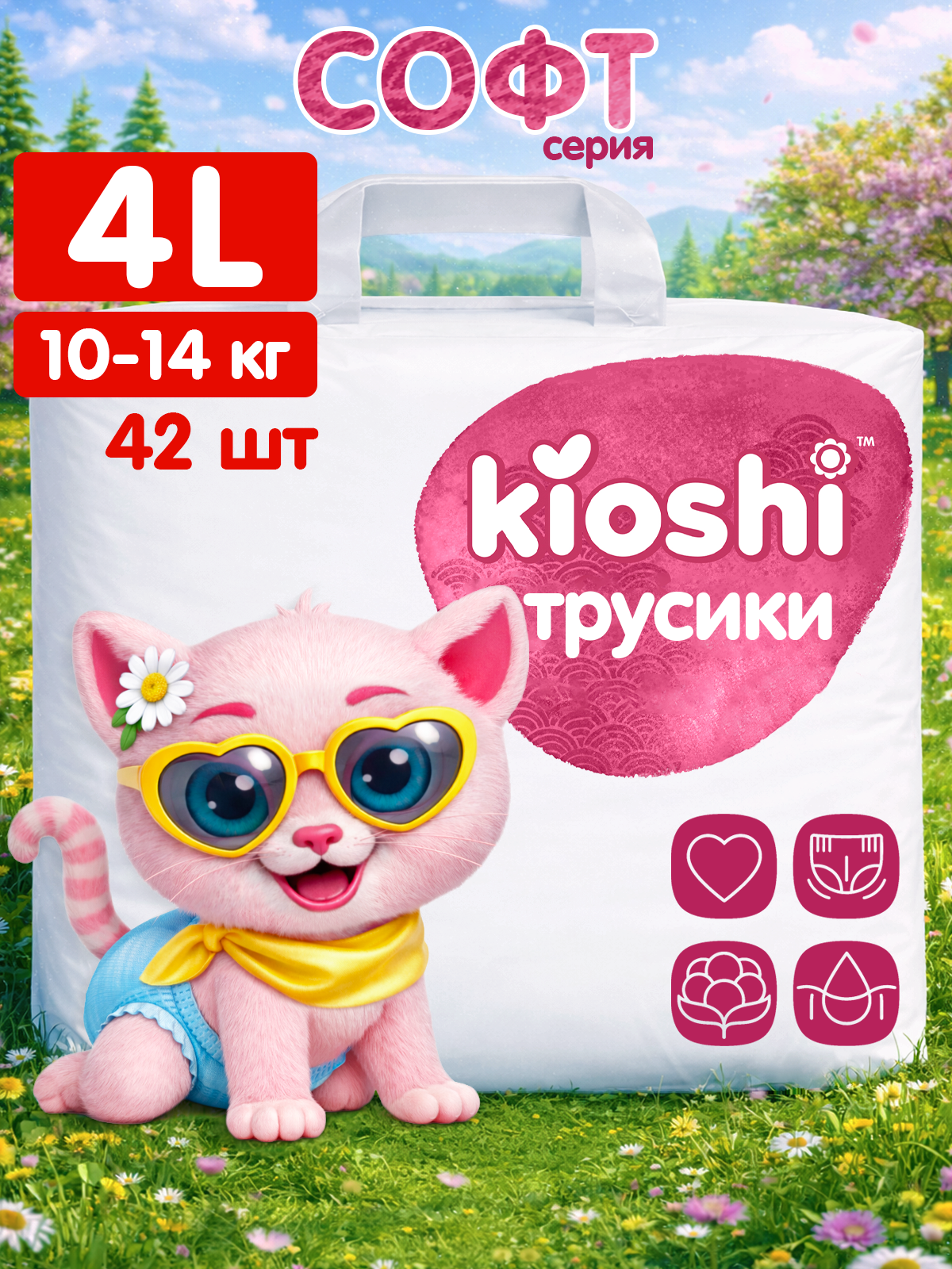 Трусики Kioshi L 42 шт. - фото 1