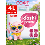 Трусики Kioshi L 42 шт.