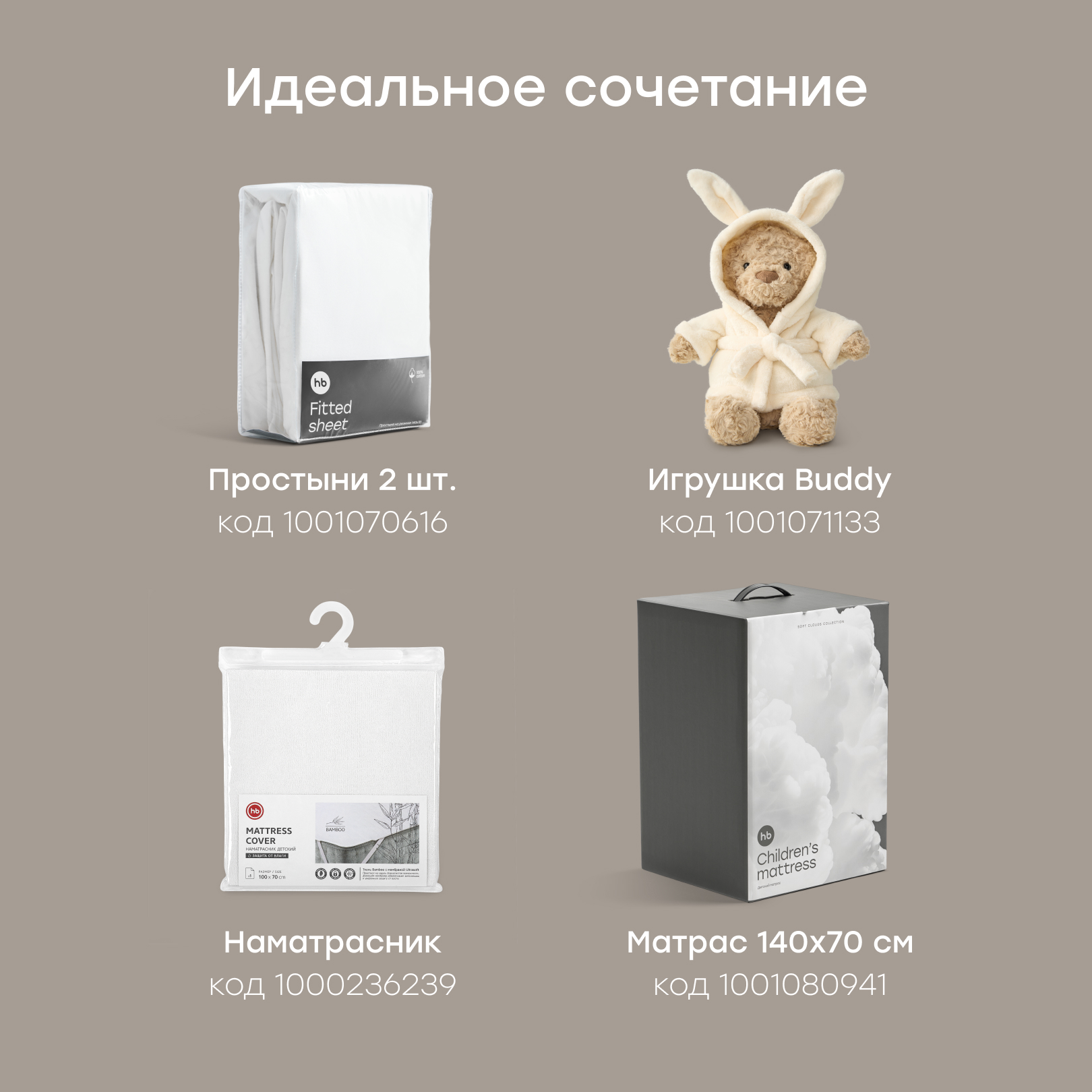 Одеяло Happy Baby 110 x 140 см хлопок - фото 7