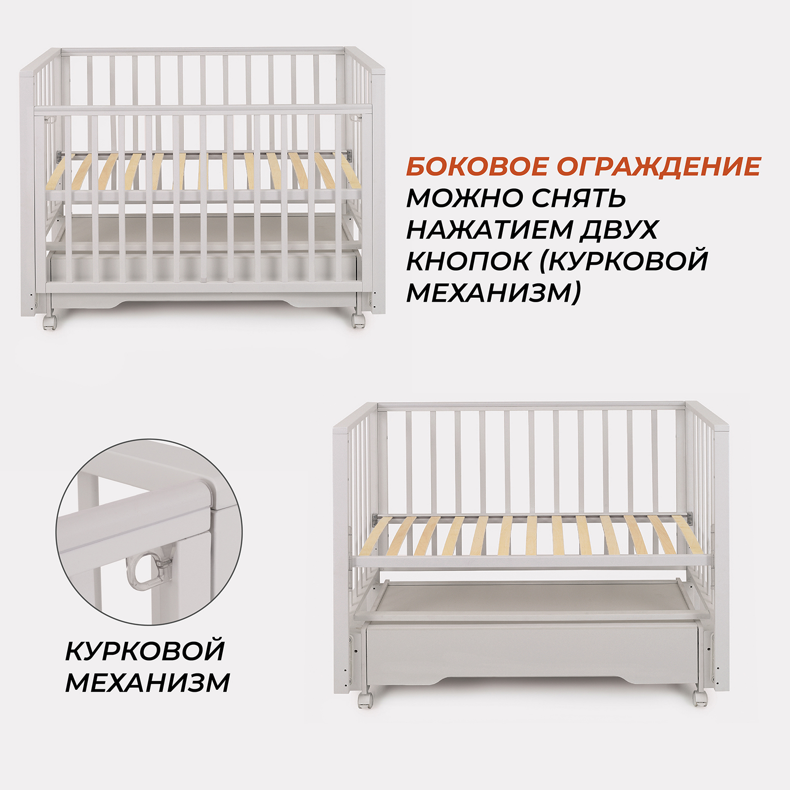 Детская кроватка Rant Кровать детская Rant Bergen Plus 120*60 универсальный маятник с ящикомарт.800, crystal beige, универсальный маятник (бежевый) - фото 4