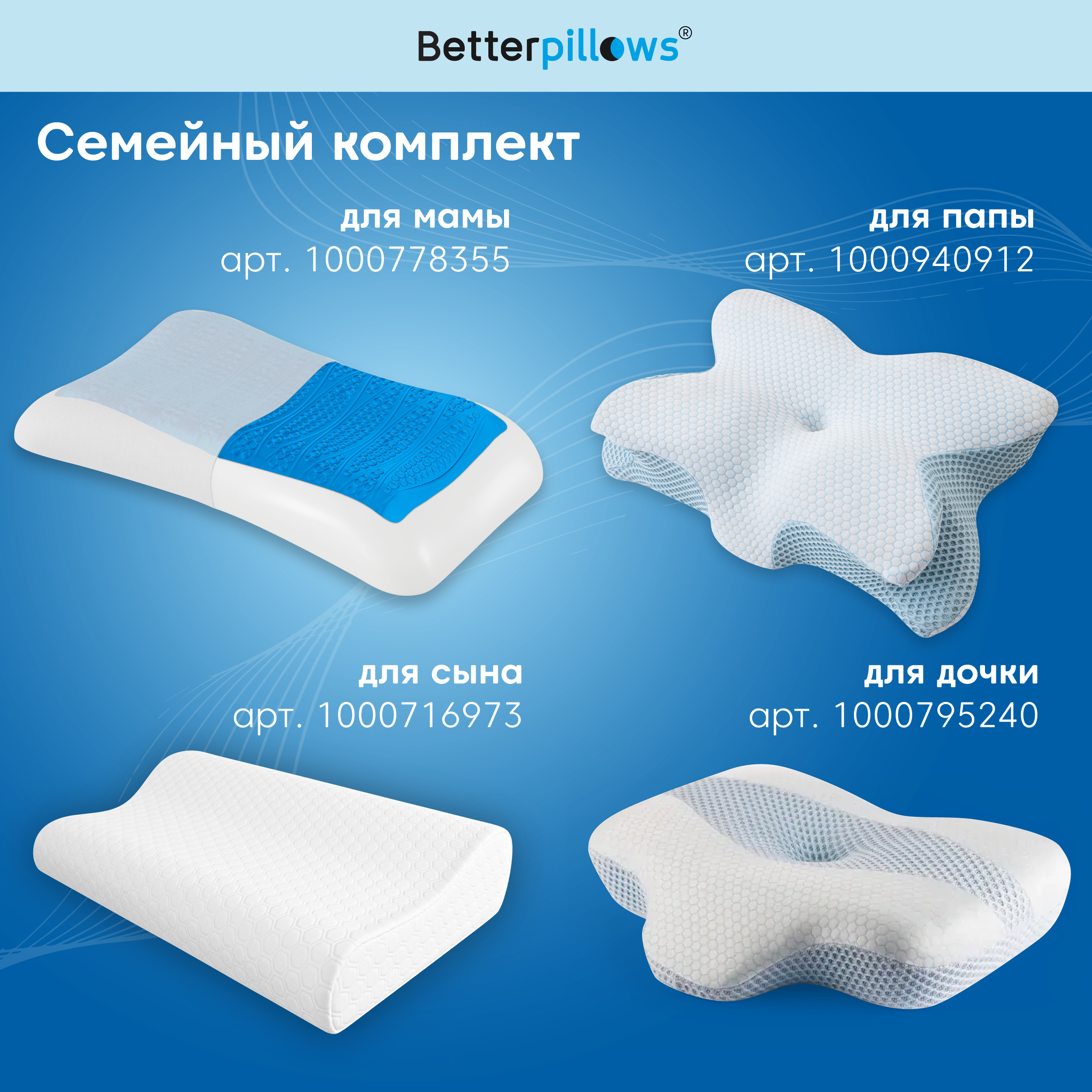 Подушка ортопедическая Betterpillows Healthy sleep детская - фото 10