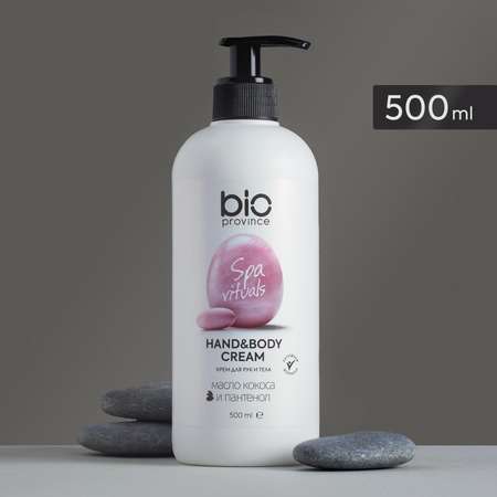 Крем BioProvince 500 мл