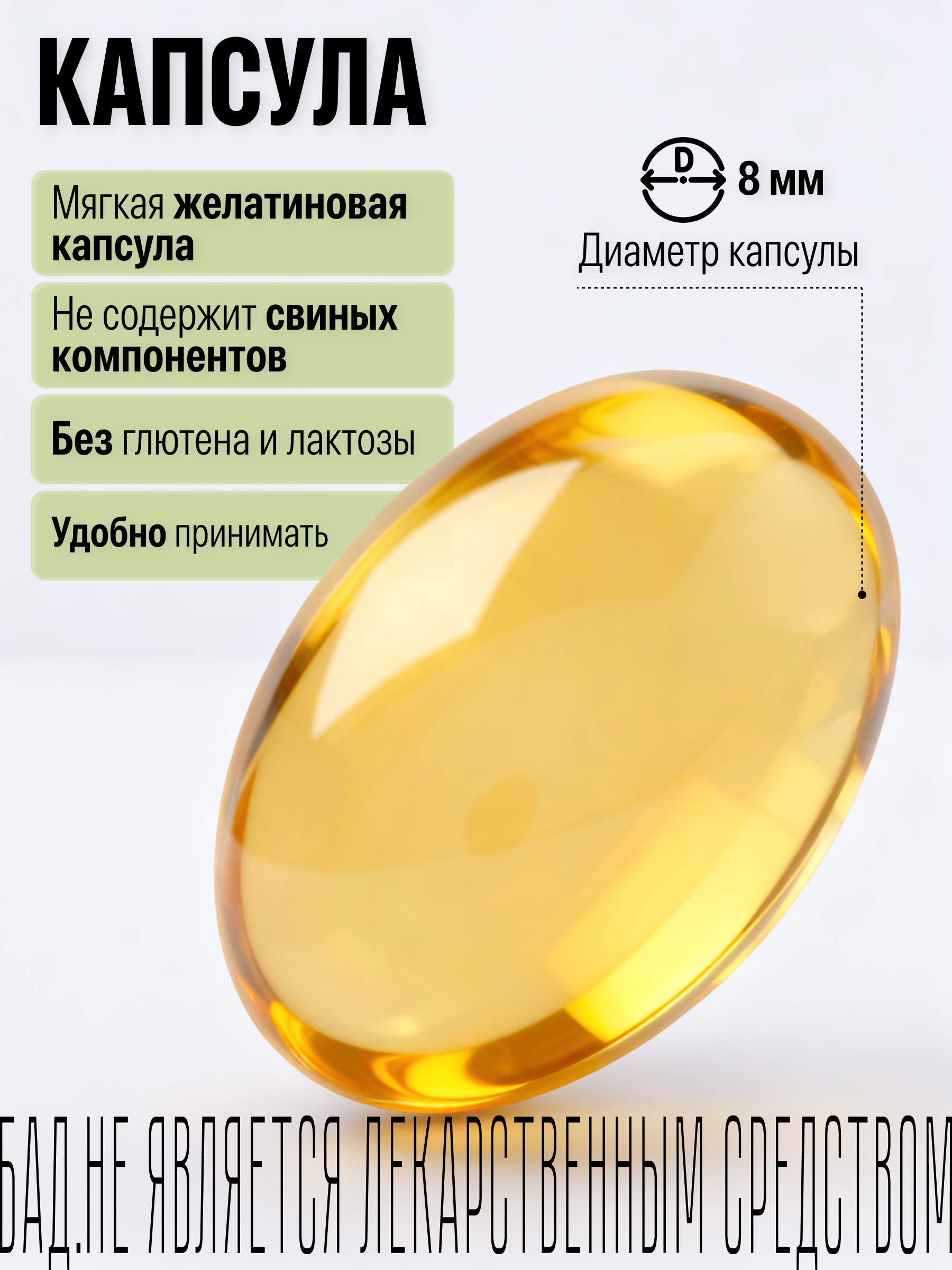 Витамин D3 ДЕТРИМАКС Халяль 2000МЕ 60 капсул - фото 3