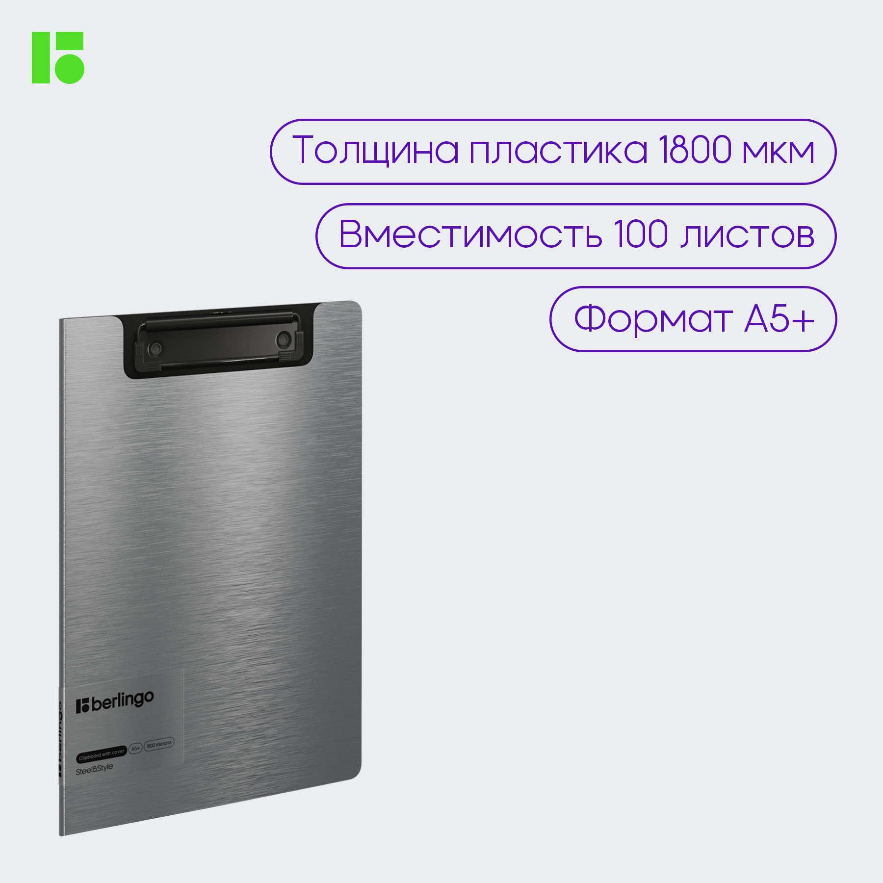 Папка-портфолио BERLINGO А5 - фото 4