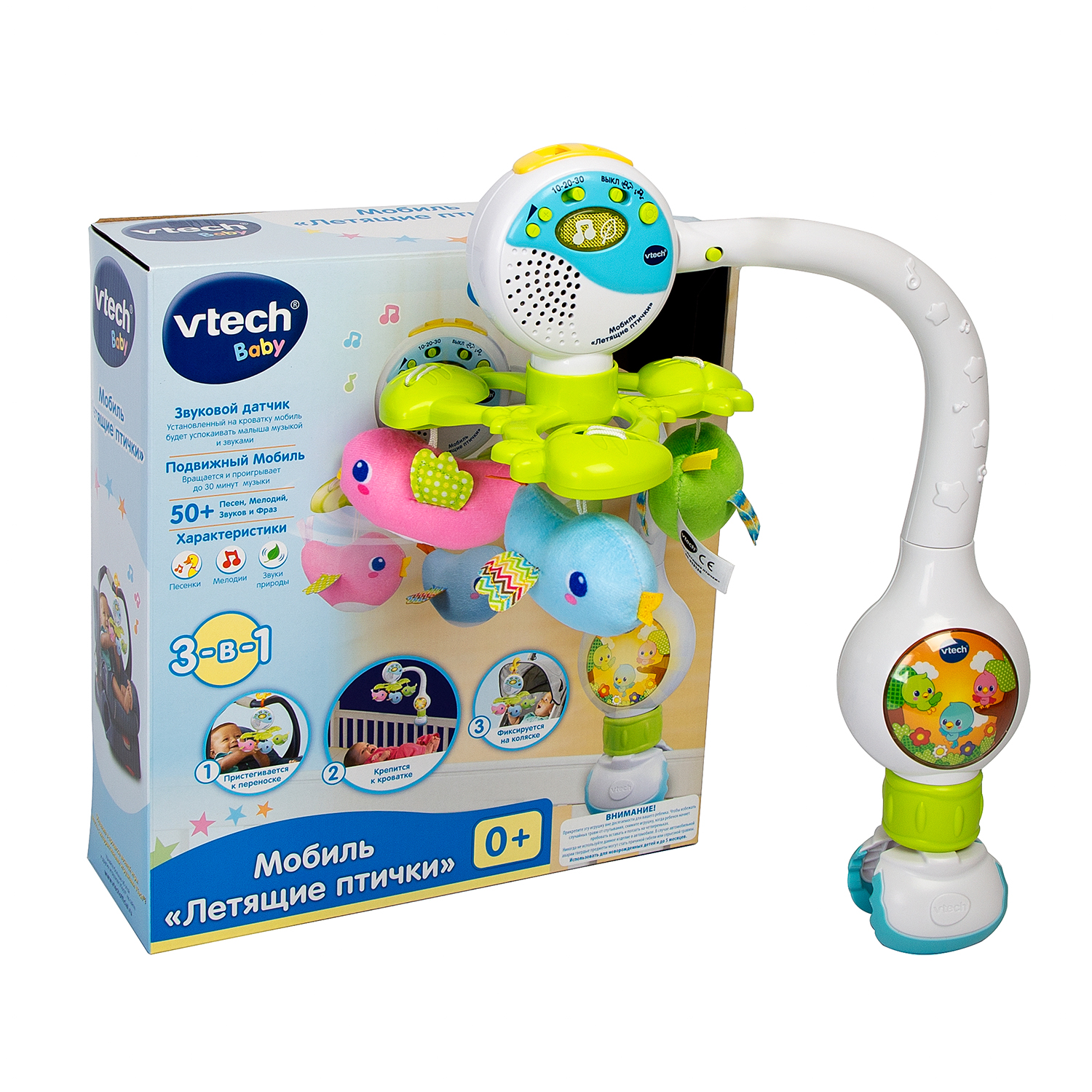 Мобиль Vtech Летящие птички - фото 7