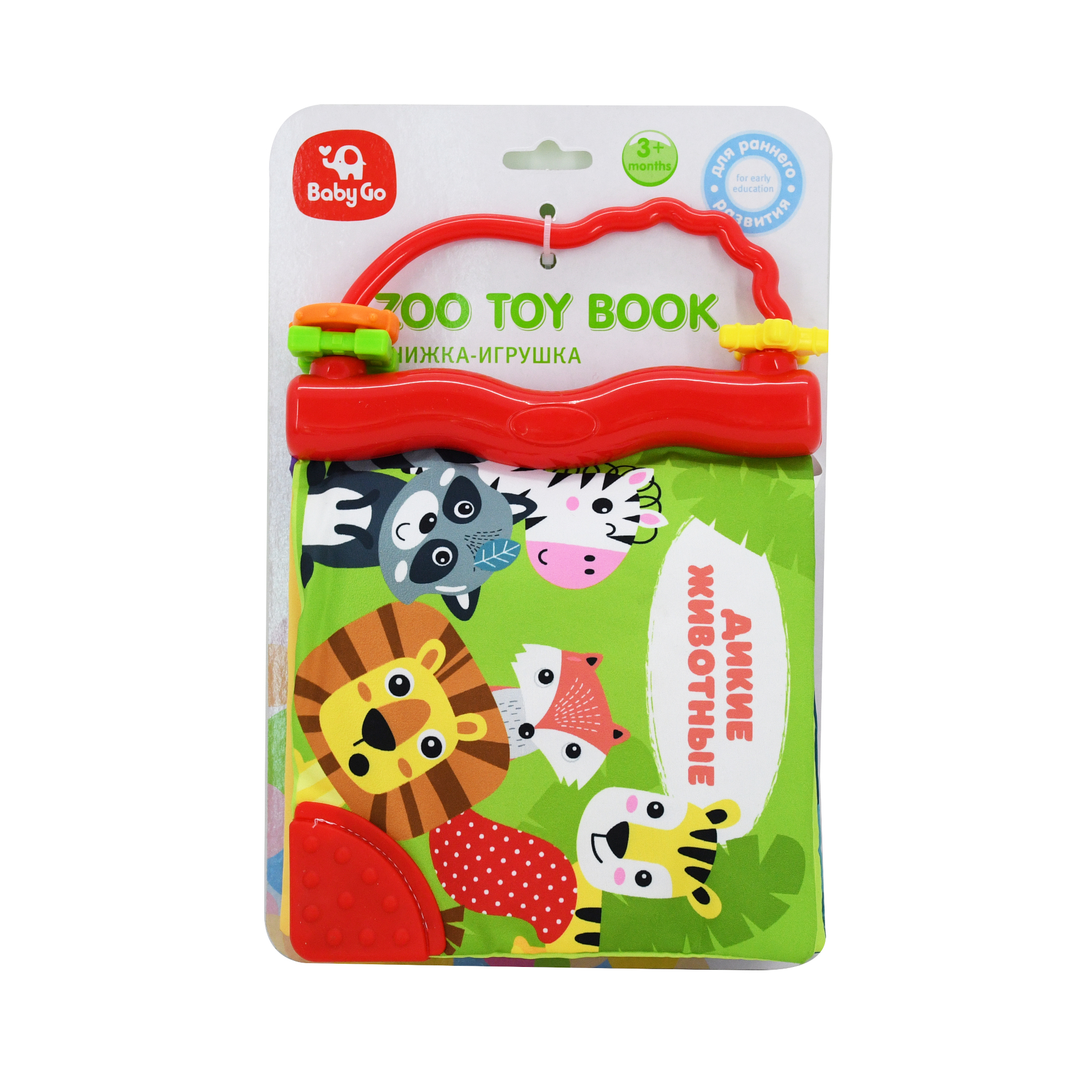 Игрушка BabyGo книжка Лес - фото 12