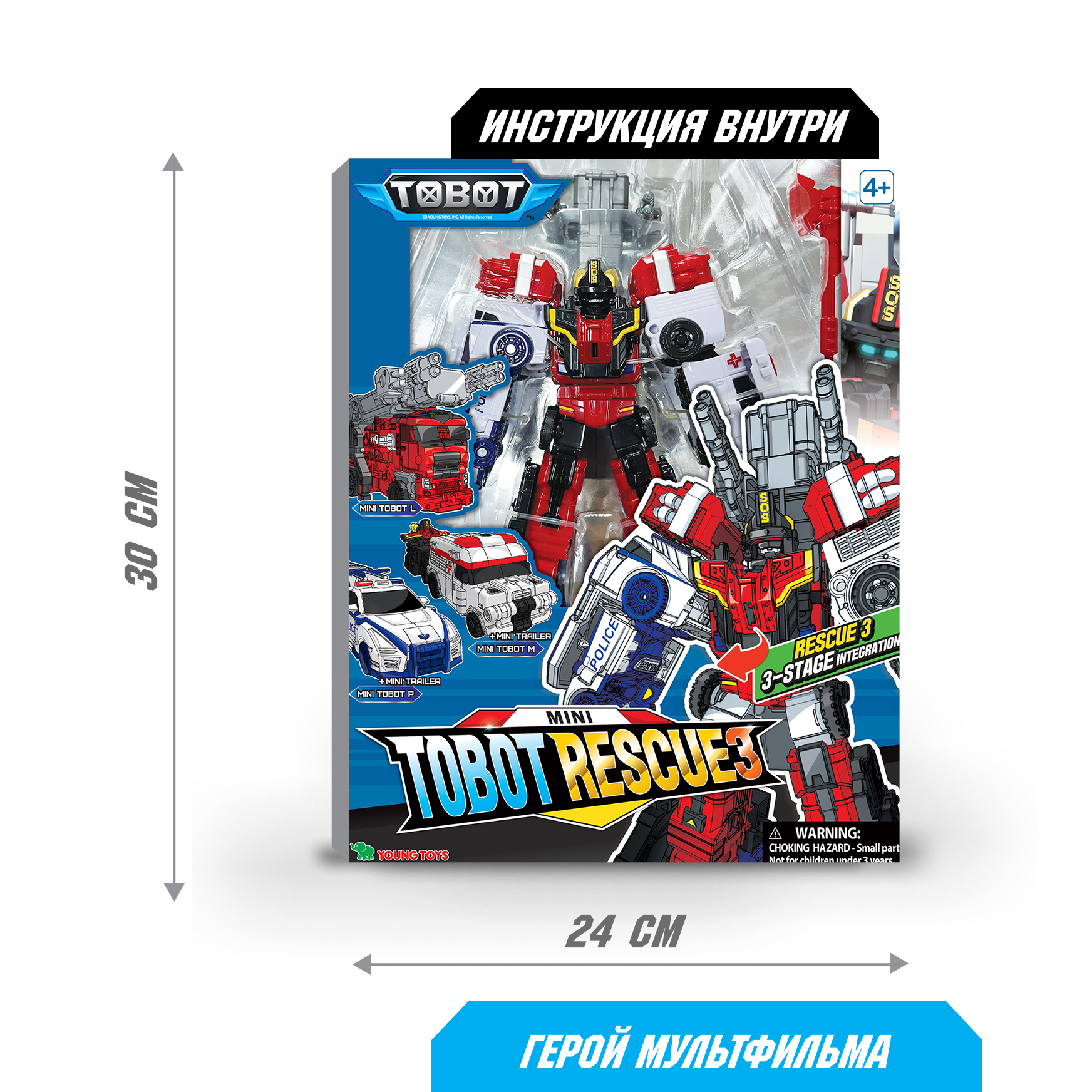 Фигурка ТОБОТ Трансформер Команда спасателей - фото 8