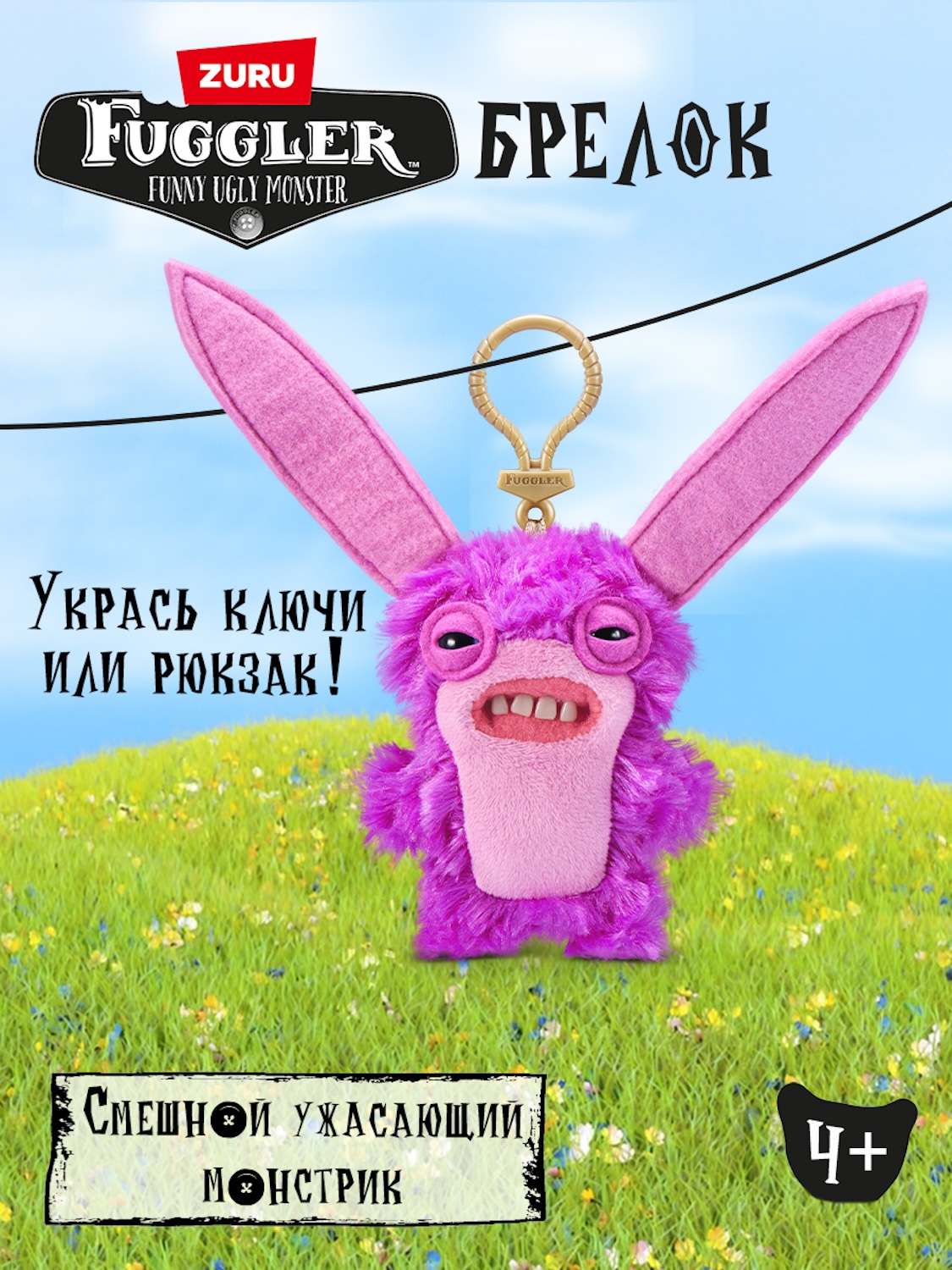 Мягкая игрушка FUGGLER Лорд длинные уши - фото 1