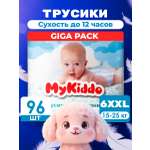 Подгузники MyKiddo Premium XXL (15-25 кг) 96 шт.