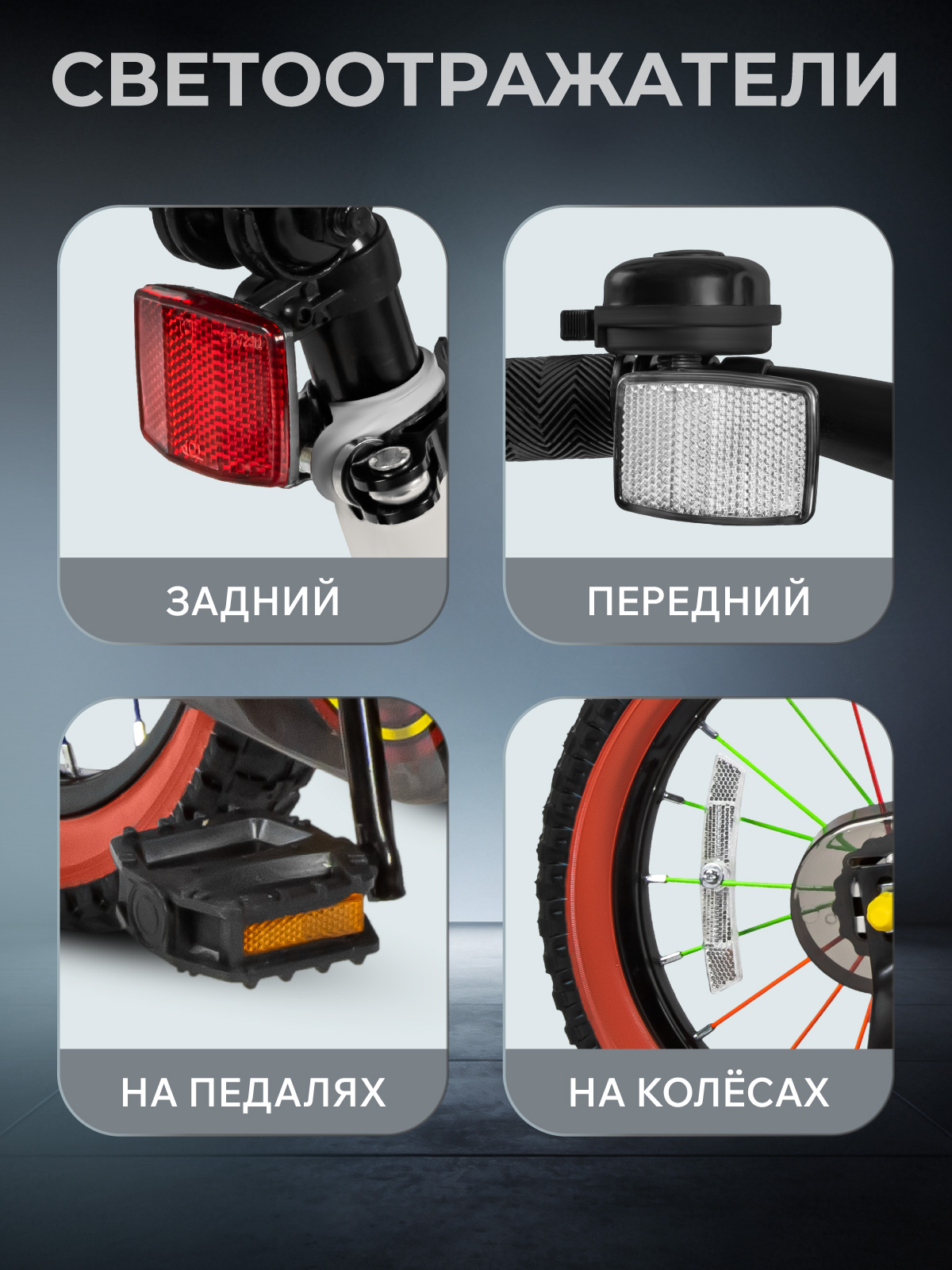 Двухколесный велосипед CITYRIDE 16 дюймов - фото 7