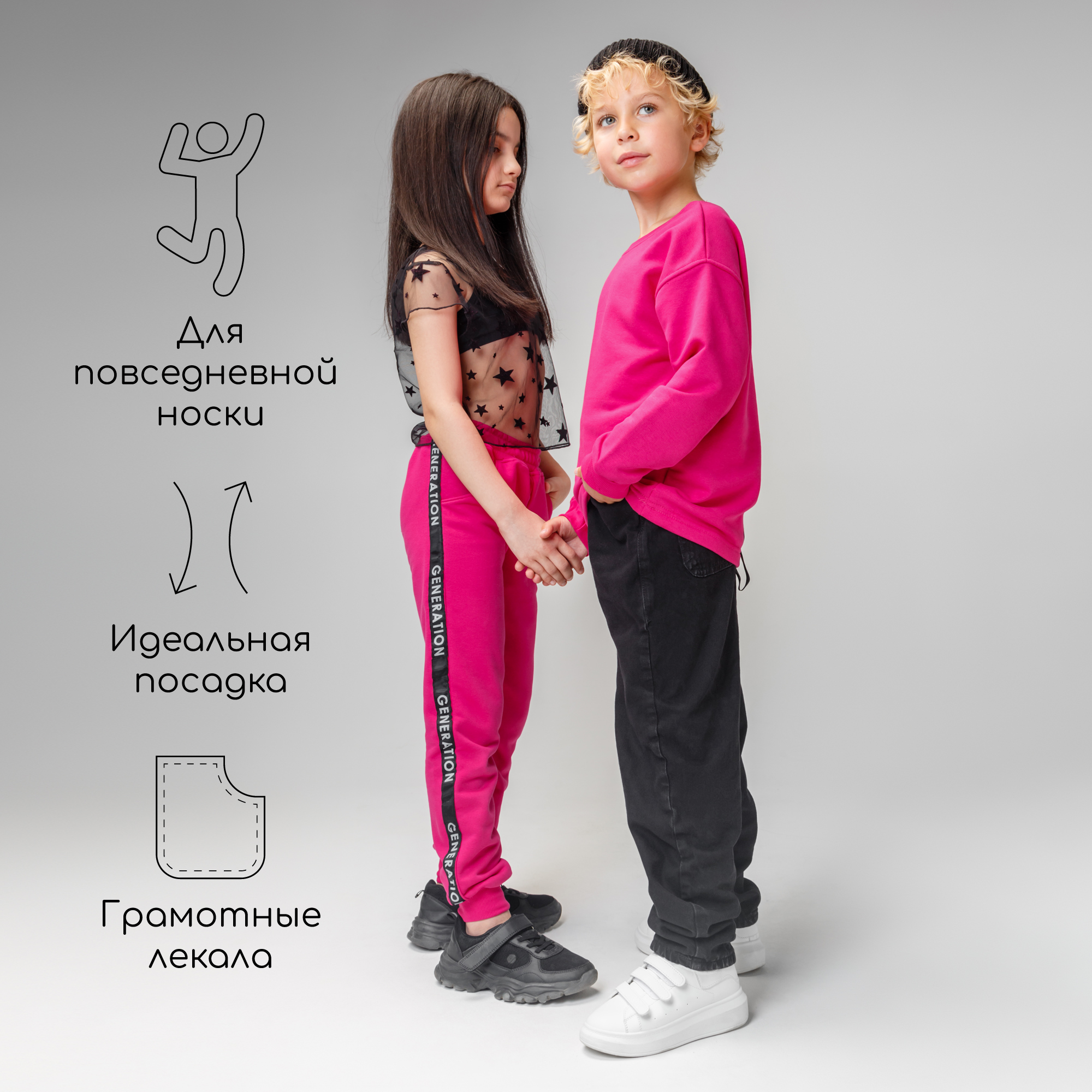 Джоггеры Amarobaby AB-OD23-G6/06 - фото 3