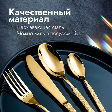 Набор посуды ZDK