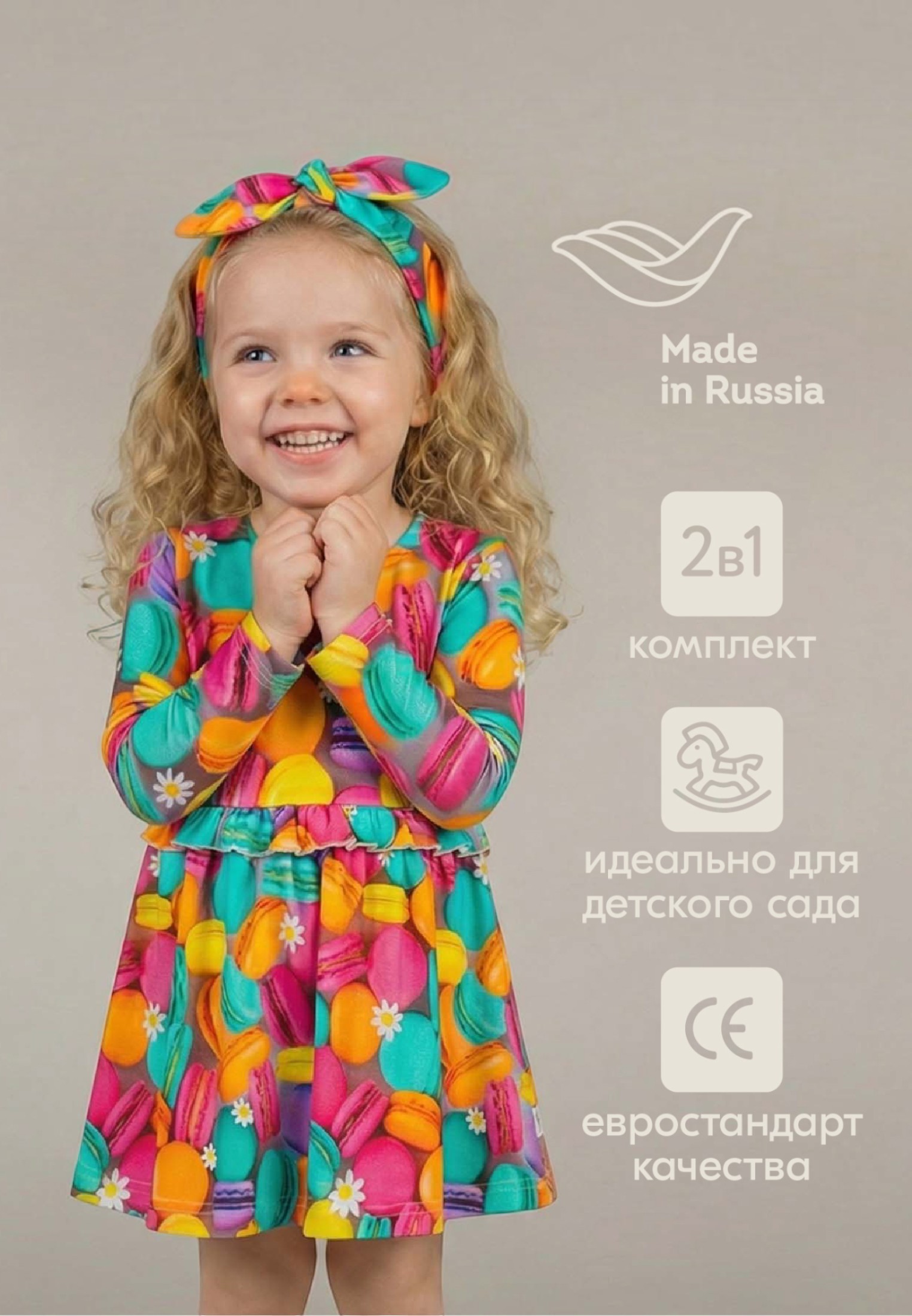 Платье LEO 3039А_розовый+мятный - фото 3