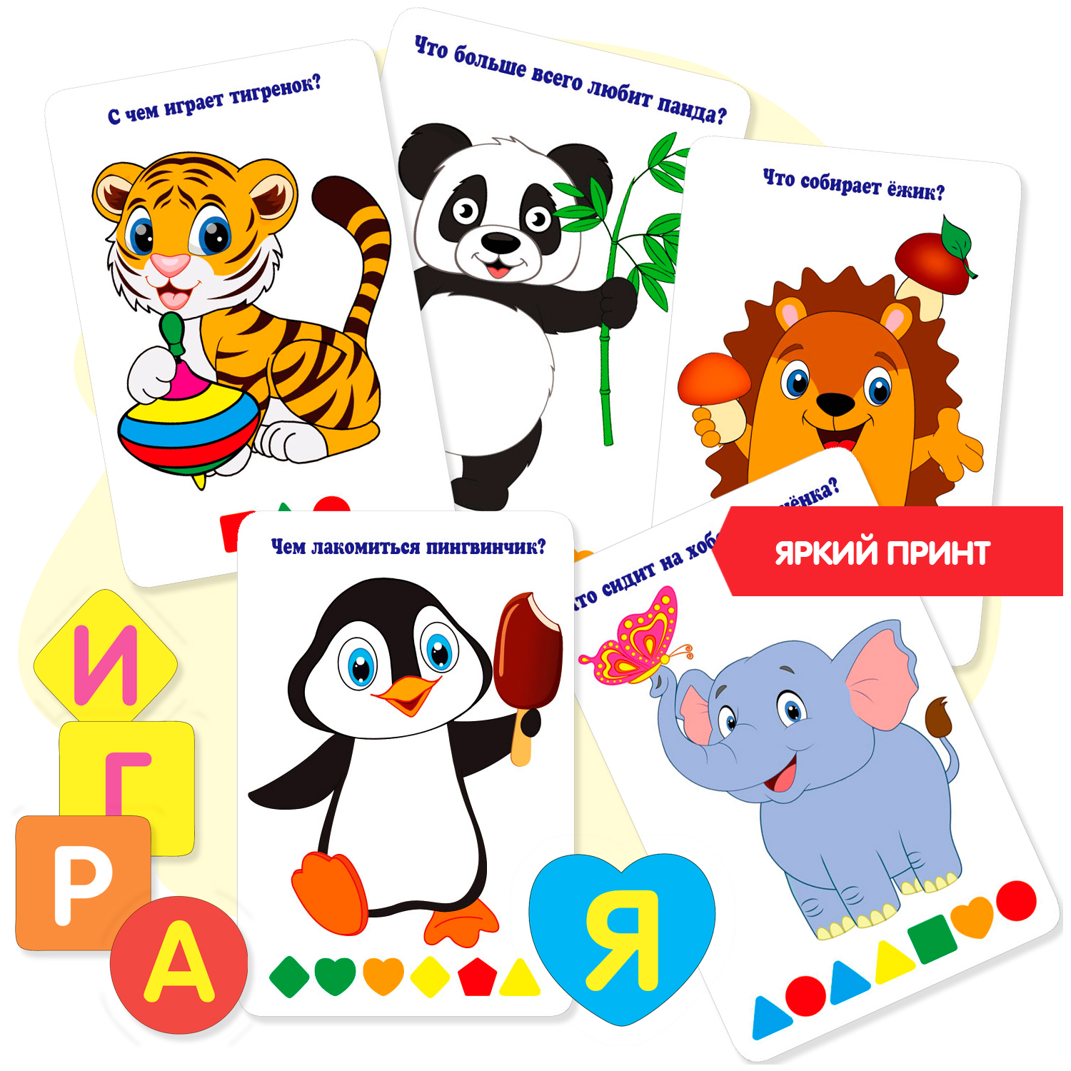Настольная игра Bondibon обучающая в слова Буквошифры - фото 11