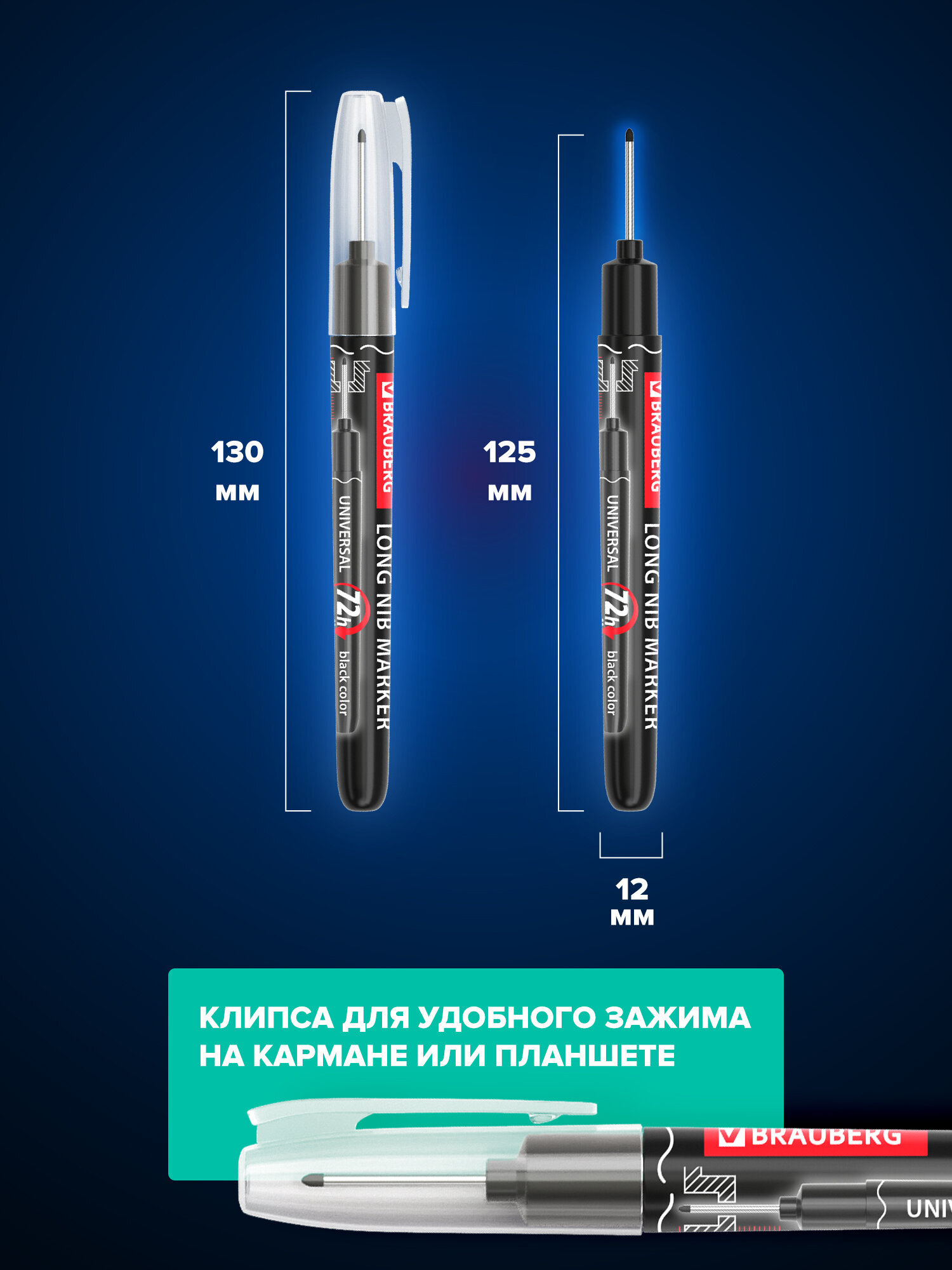 Маркеры Brauberg 3 шт. - фото 4