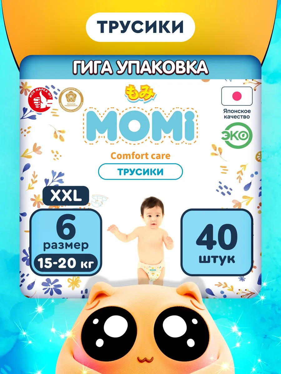 Трусики Momi Comfort Care 6 40 шт. - фото 1