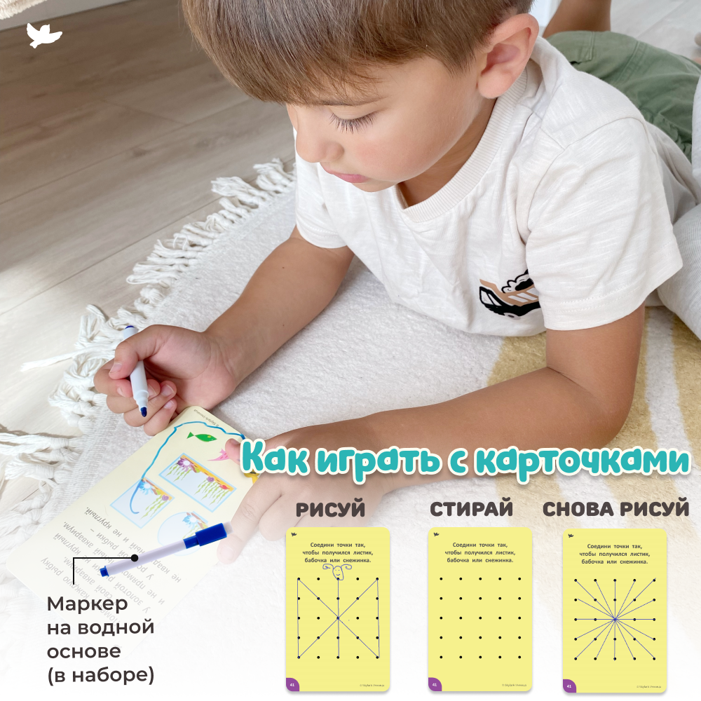 Соображалки 2в1 Умницa Игры для детей 5-7 лет - фото 6