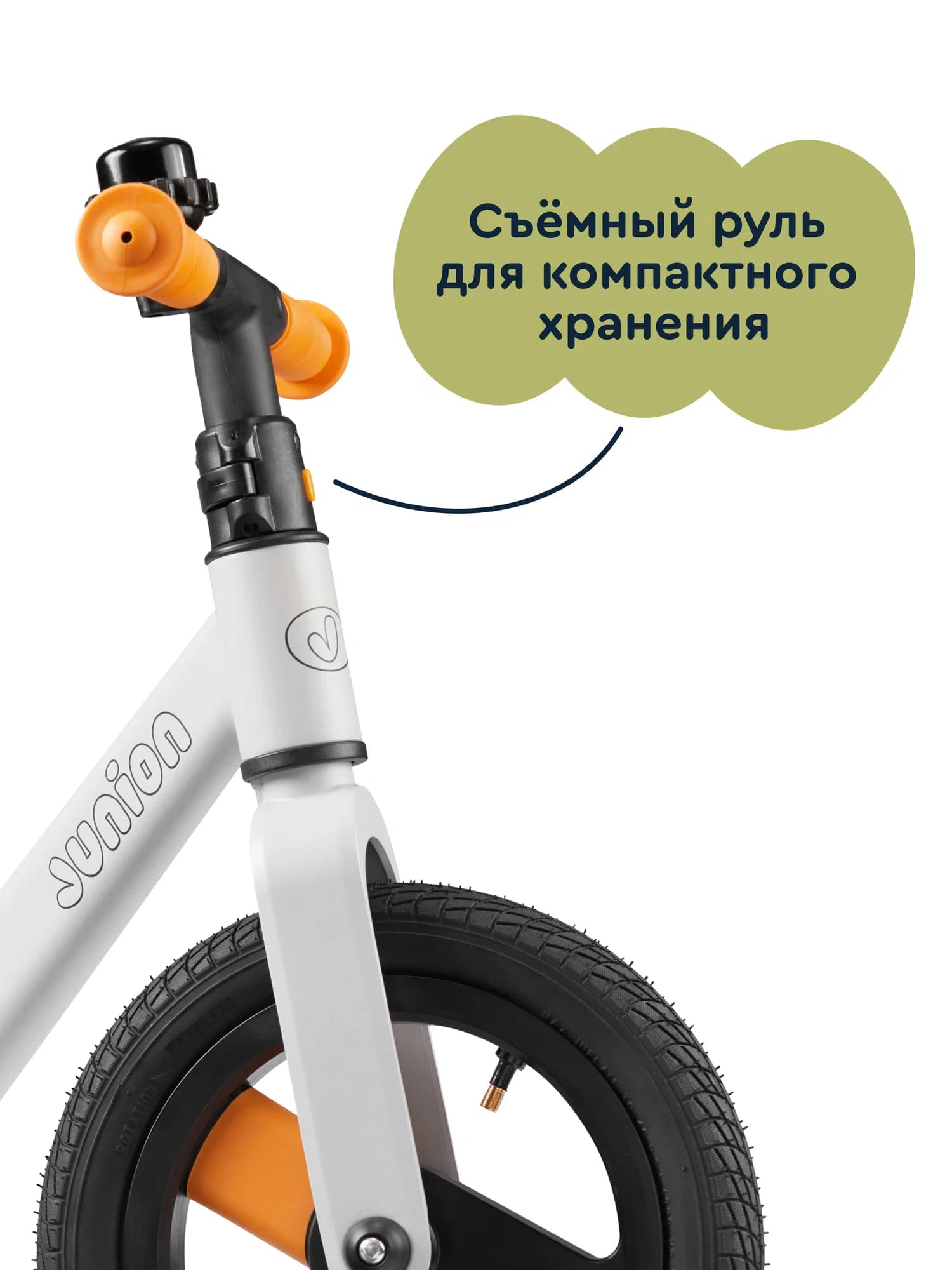 Двухколесный беговел Junion 12 дюймов - фото 7