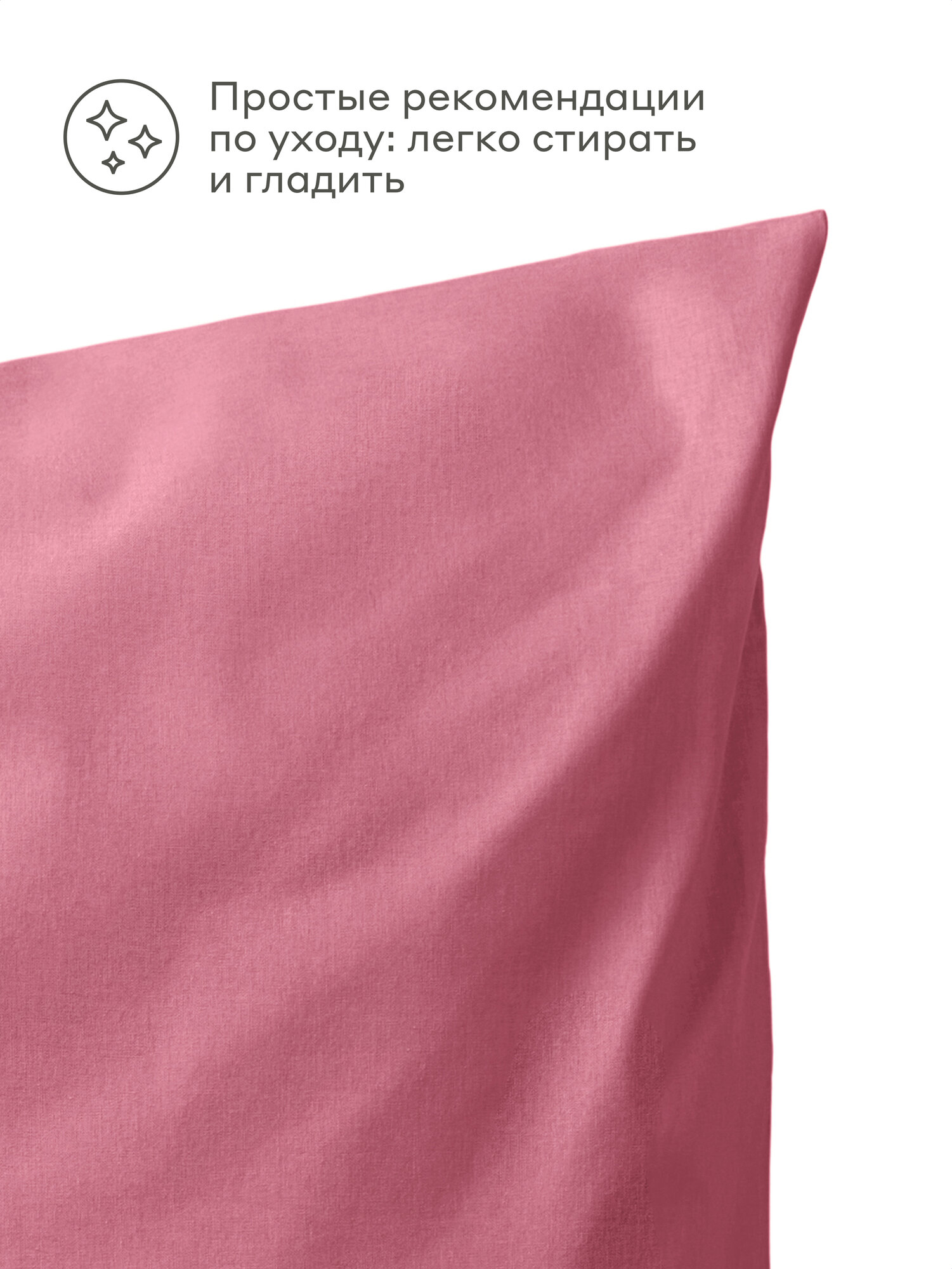 Наволочка Pragma Telso 50 x 70 см 2 шт. - фото 6