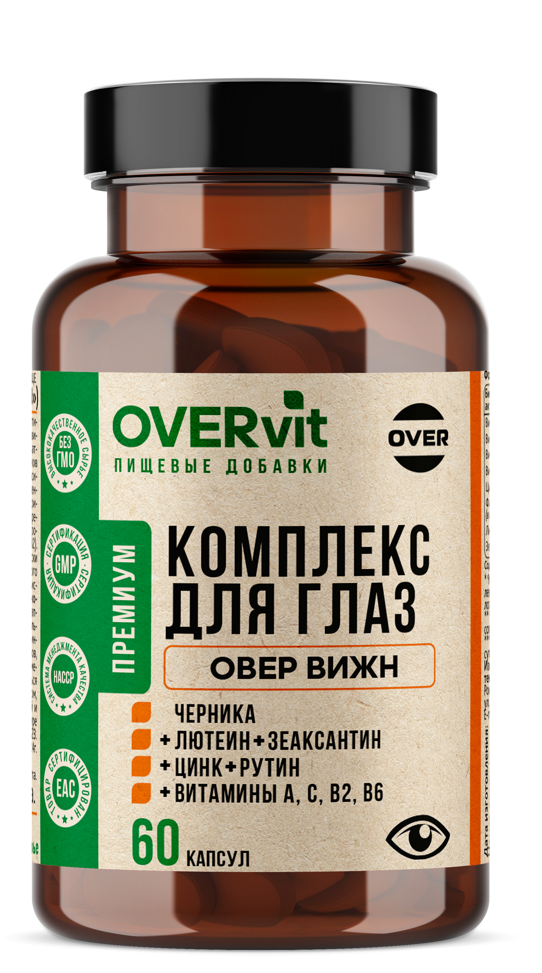 Витамины для глаз OVER БАД для улучшения зрения, 60 капсул - фото 1
