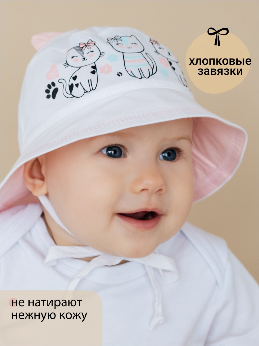 Панама Чудо-Кроха T-175-01белый - фото 6