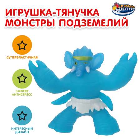 Фигурка Играем вместе