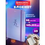 Записная книжка Brauberg стиль 96 лист.