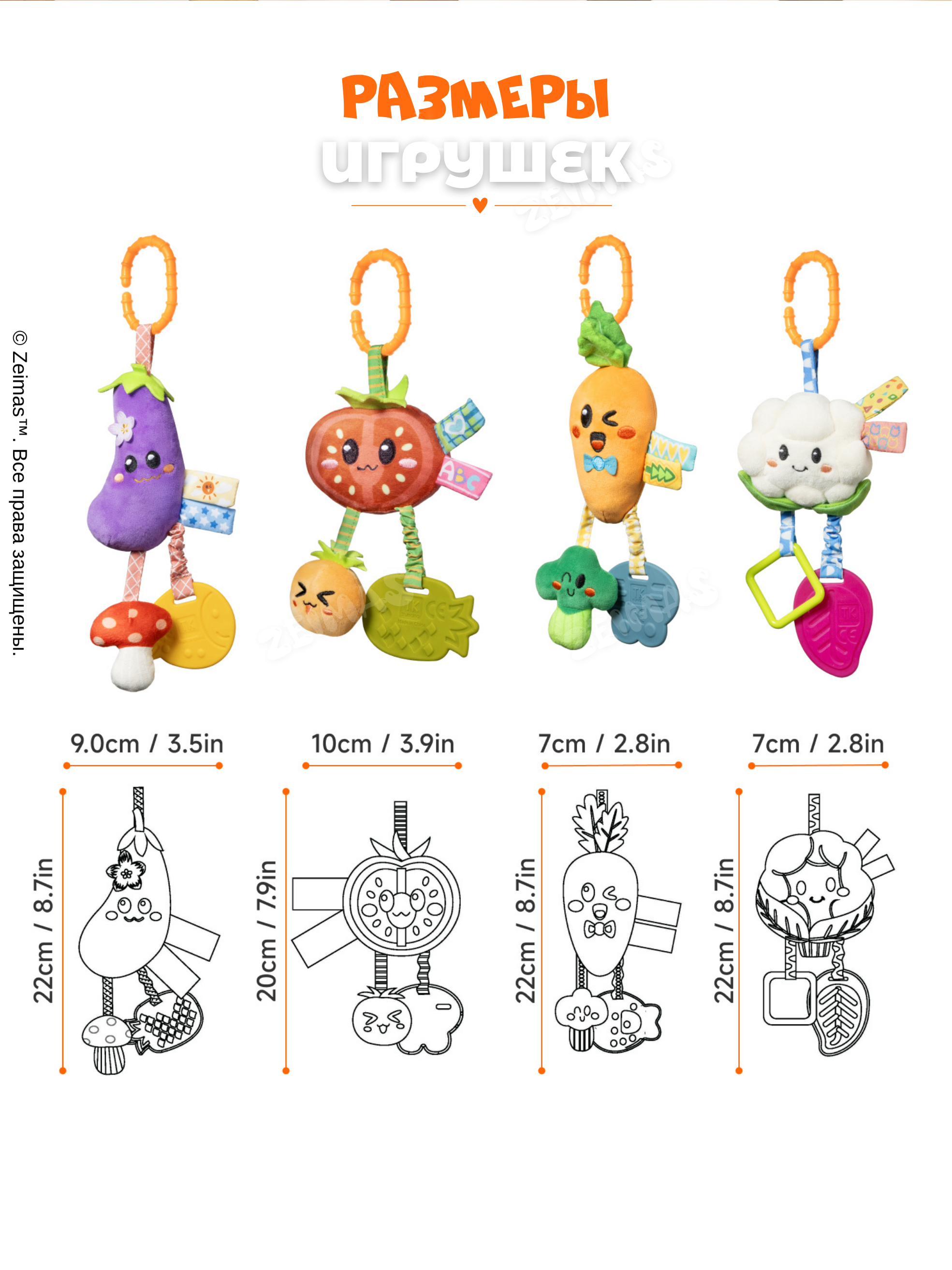 Игрушка Zeimas подвеска Подвесные игрушки набор в ассортименте - фото 5