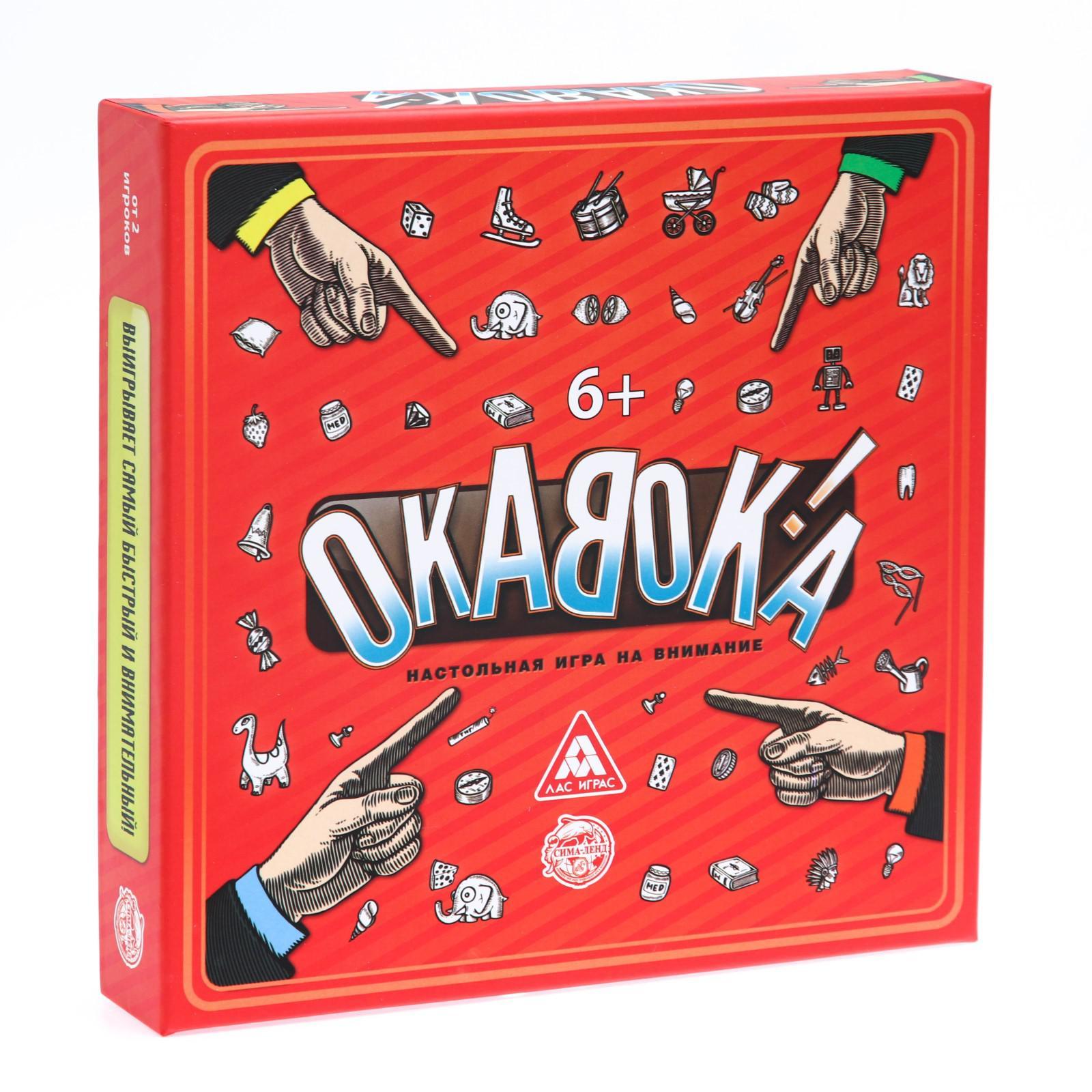 Настольная игра Лас Играс - фото 7