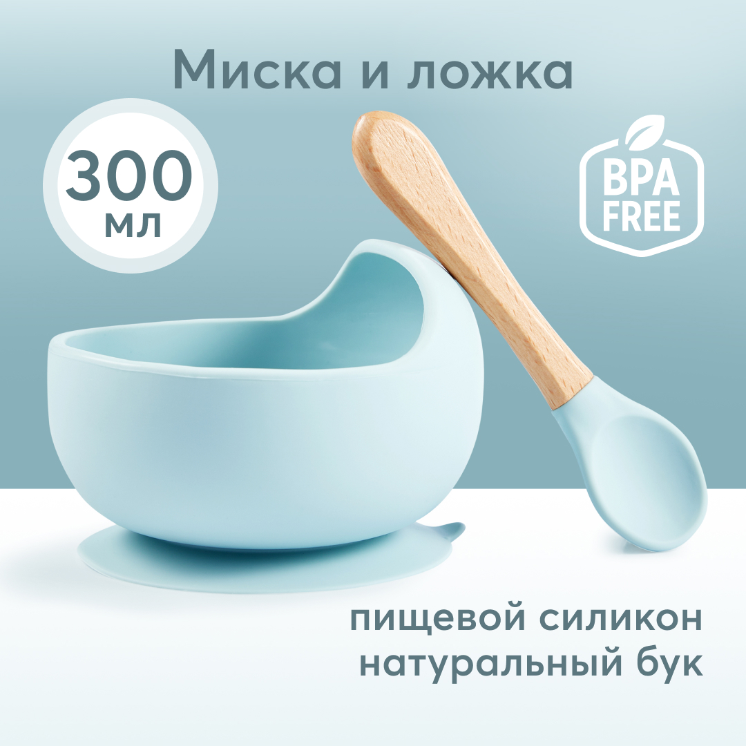 Набор посуды Happy Baby - фото 1