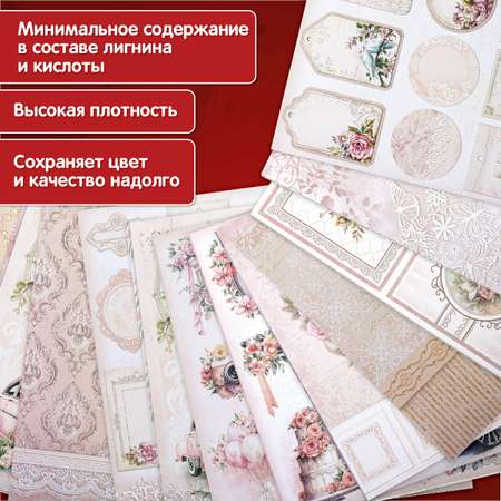 Художественная бумага Остров Сокровищ 12 лист.