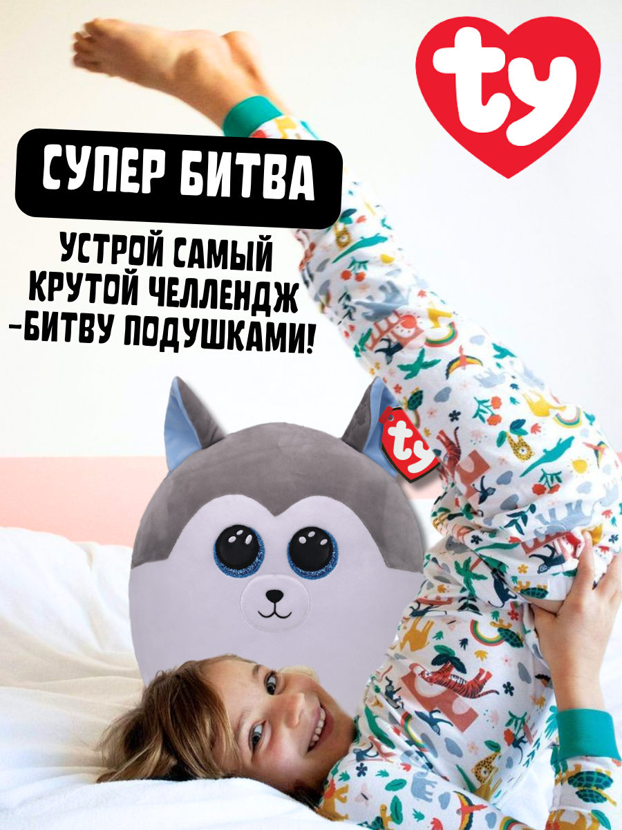 Мягкая игрушка-сквиш TY Слаш хаски - фото 4