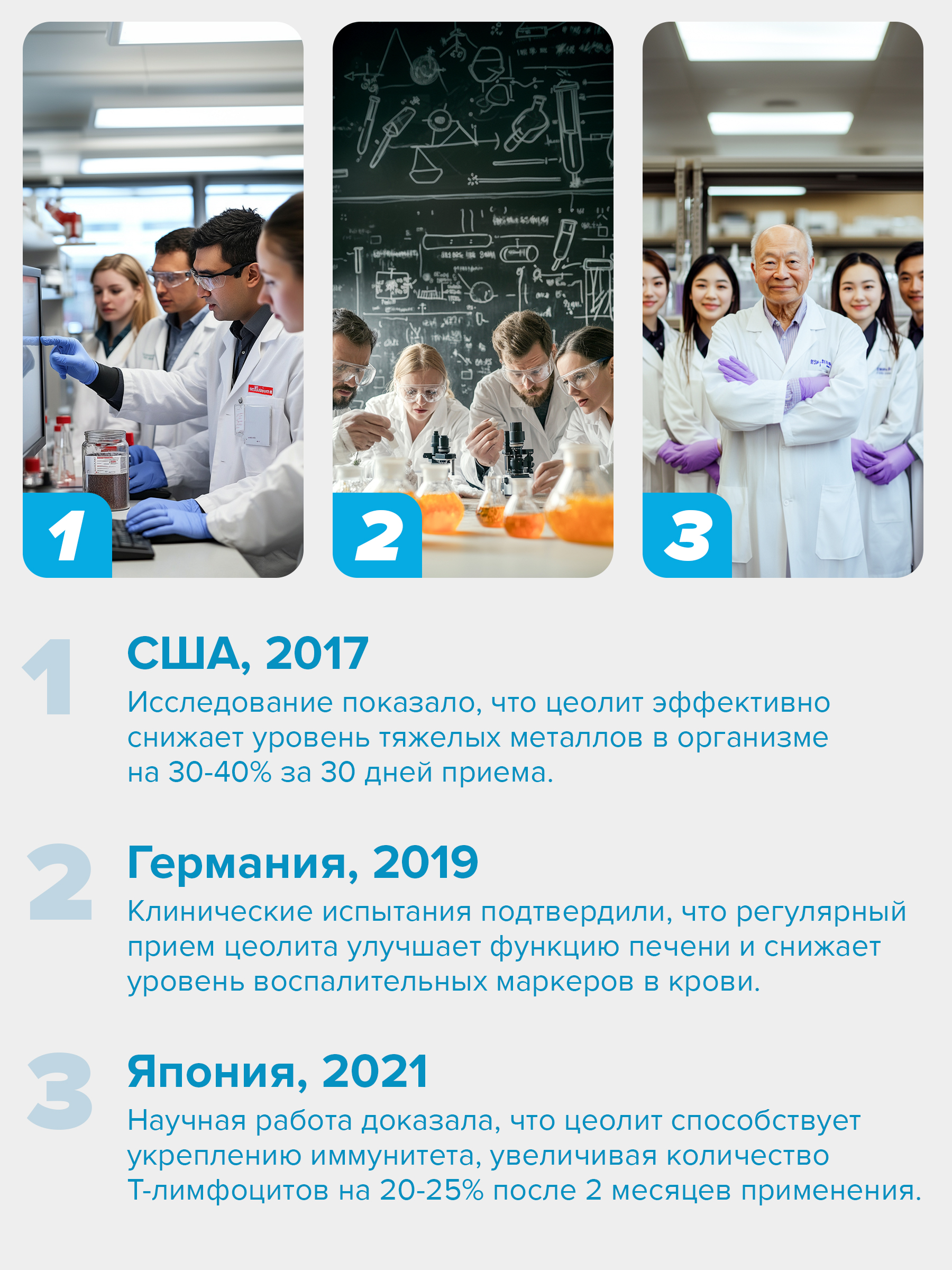 Цеолит пищевой сорбент детокс Bionormula для очистки организма банка 500г - фото 12