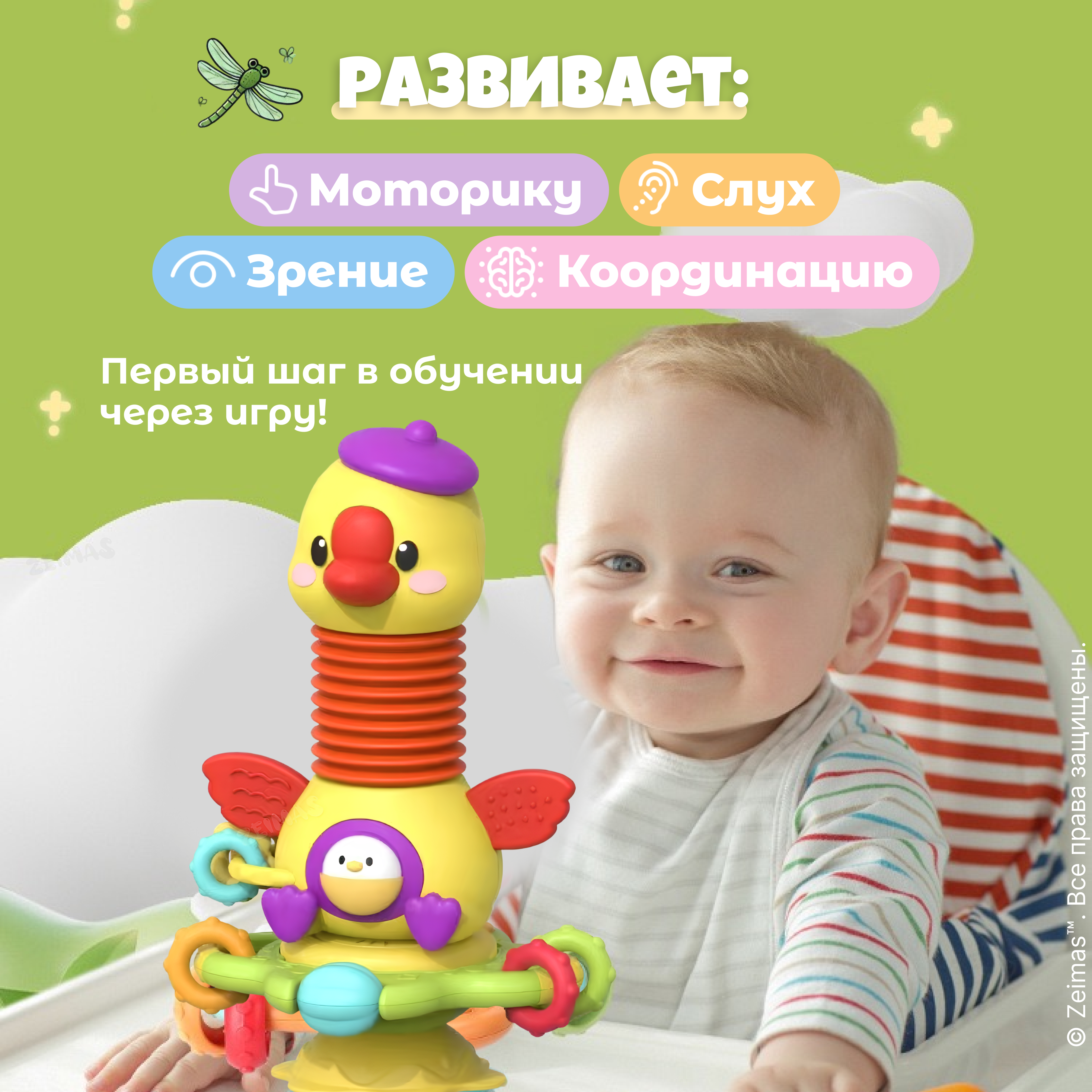 Игрушка Zeimas в ассортименте - фото 7