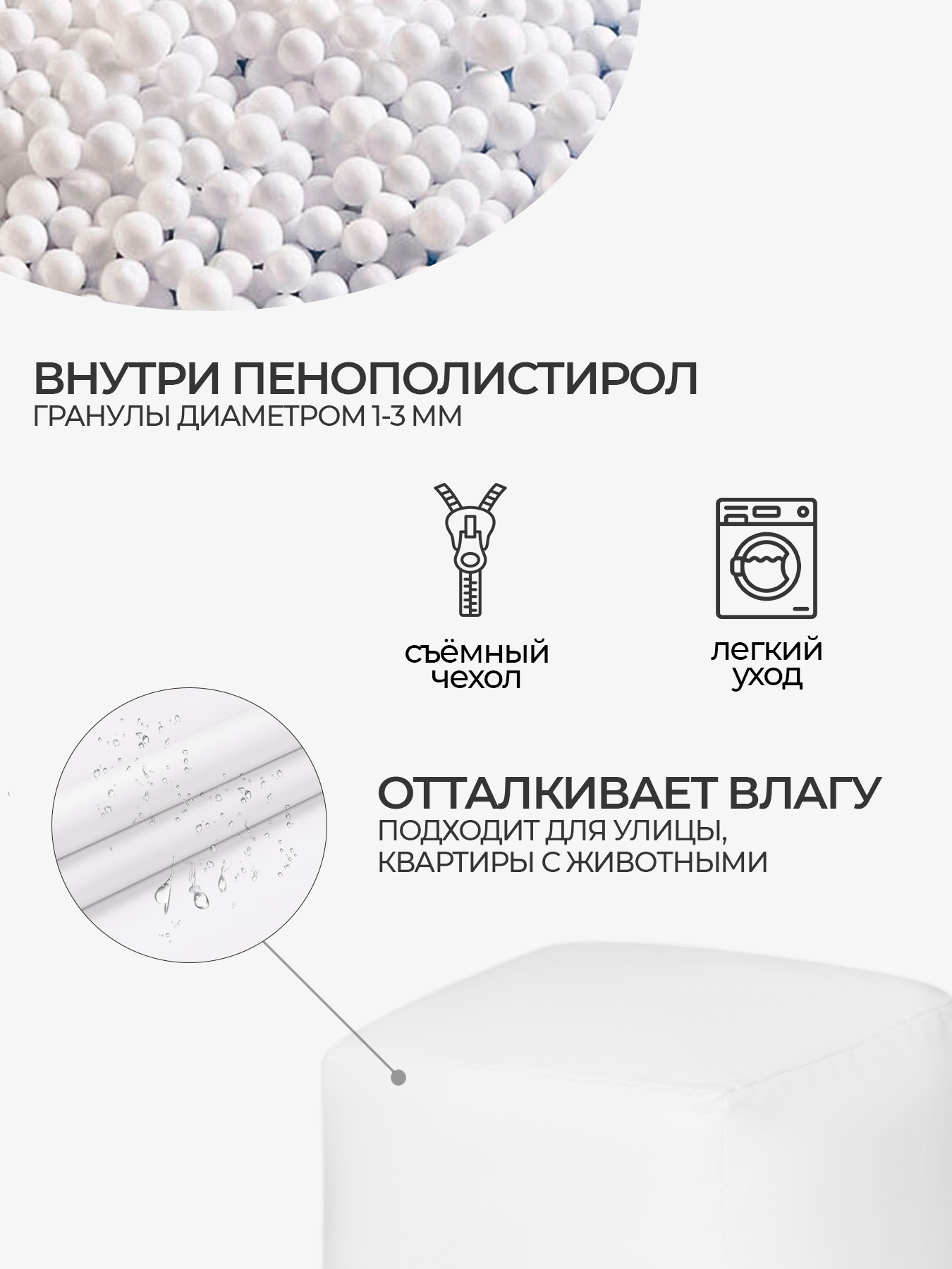 Пуфик DreamBag - фото 2