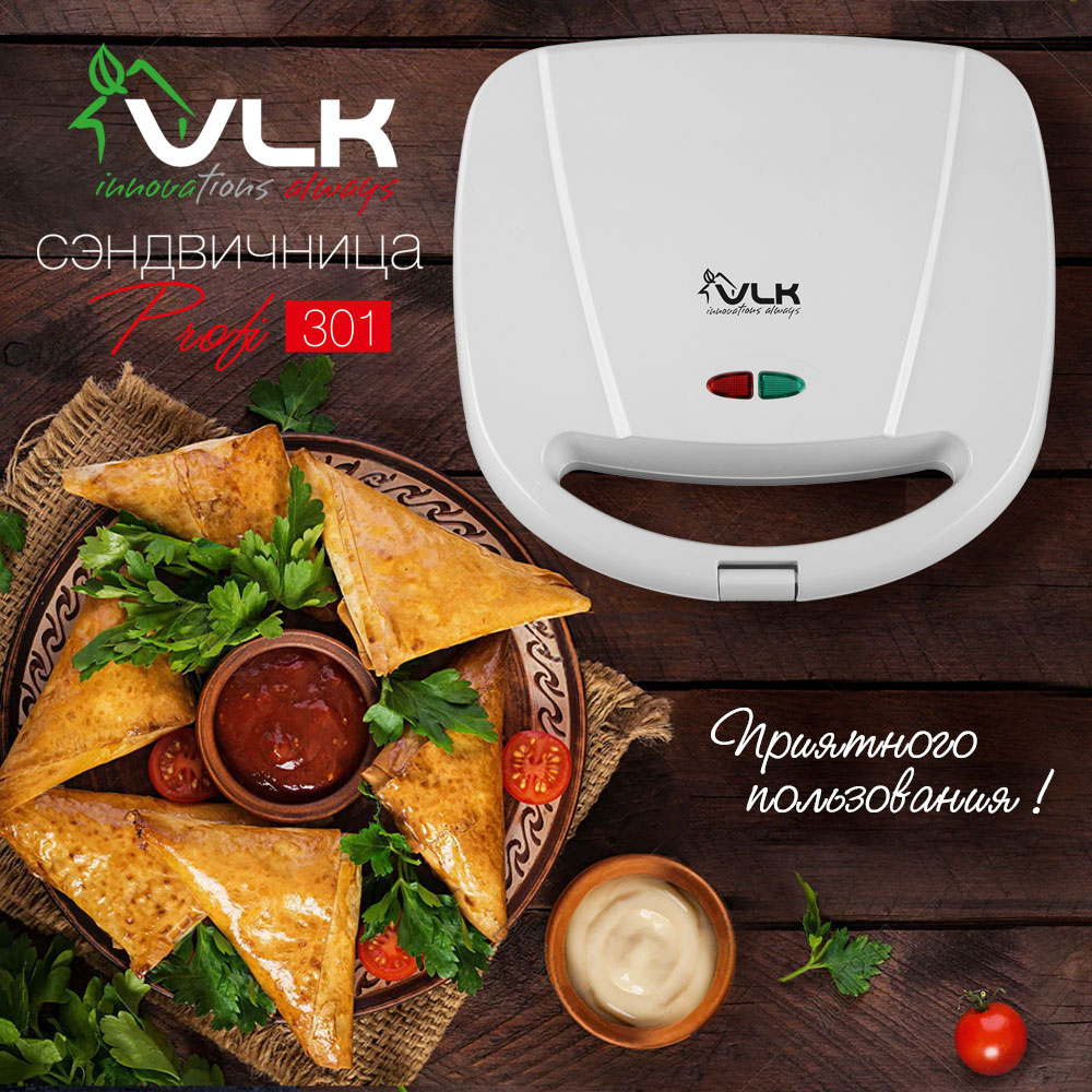 Сэндвичницы VLK Profi-301 - фото 8