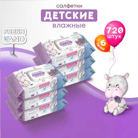 Влажные салфетки FRESHLAND 6 упак. 120 шт.