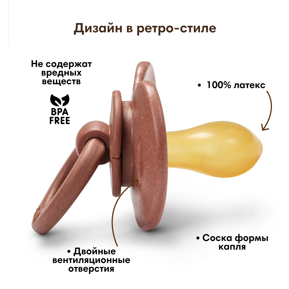 Пустышка Elodie латекс классическая от 3 мес. 1 шт. - фото 2