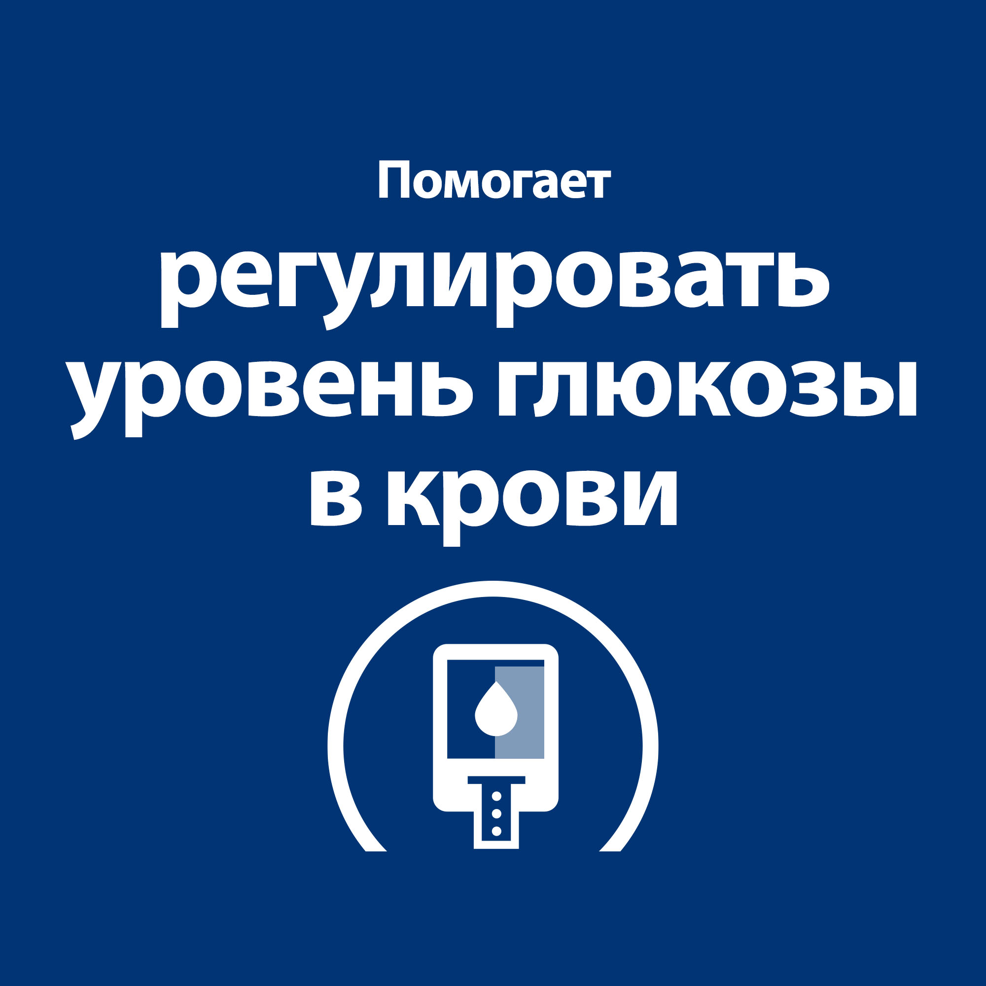 Корм для собак Hills 370г Prescription Diet w/d диетический при поддержании веса и сахарном диабете с курицей - фото 2