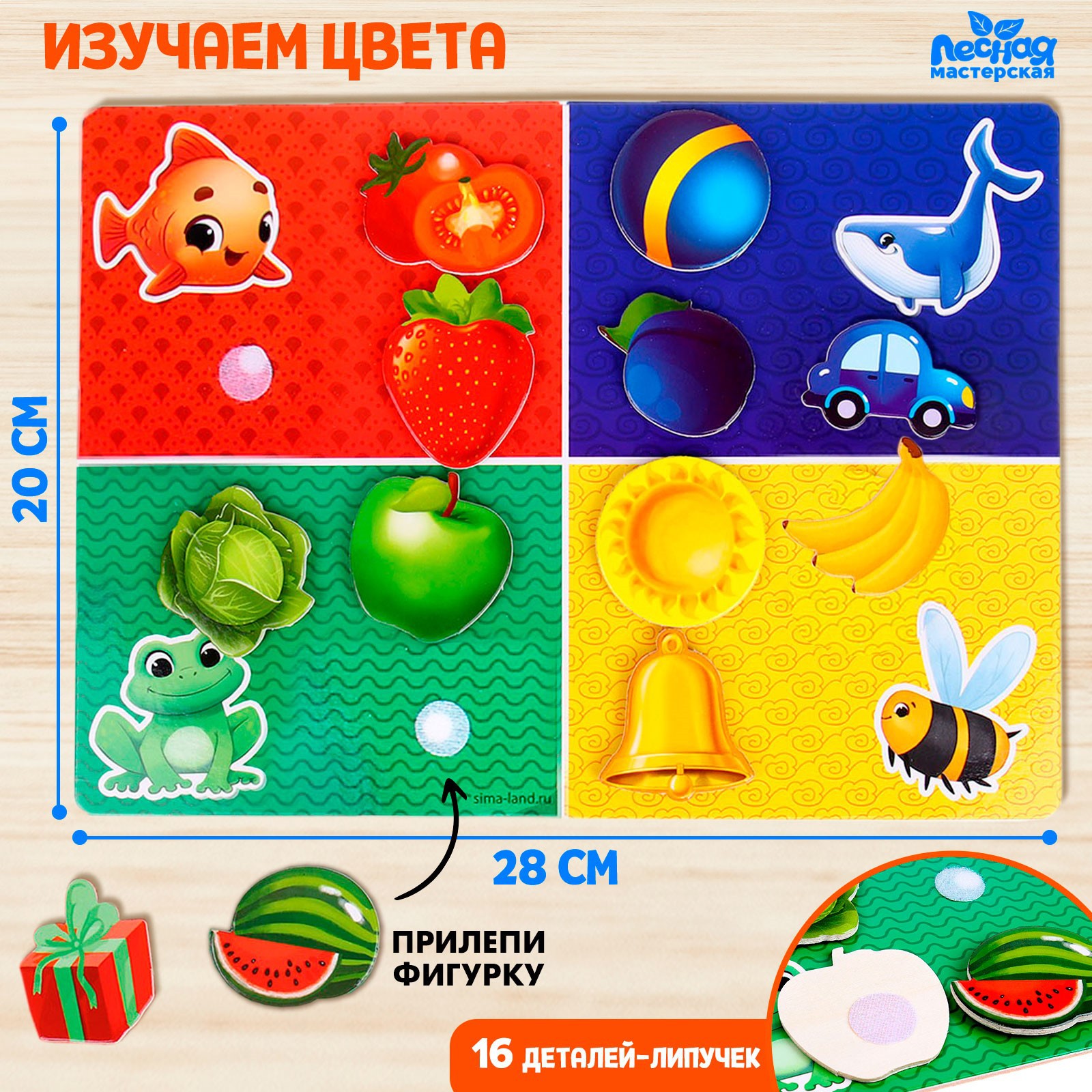 Игрушка Лесная мастерская - фото 2