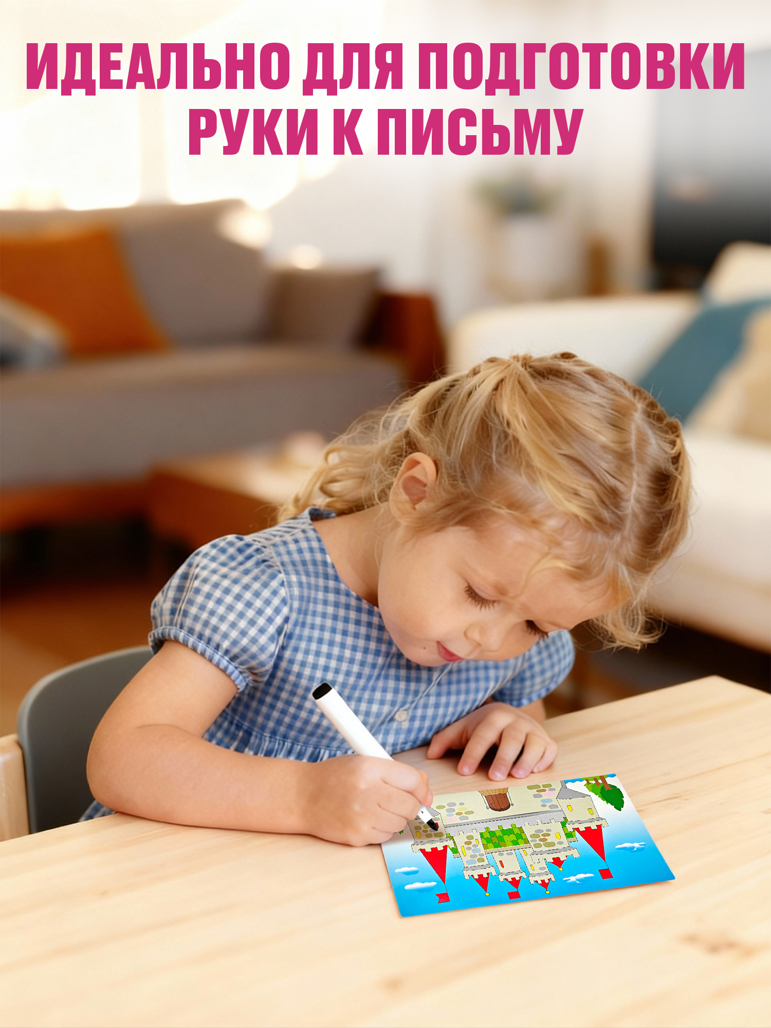 Игра развивающая Дрофа-Медиа Развивающие карточки для дошкольников - 2 4310 - фото 7