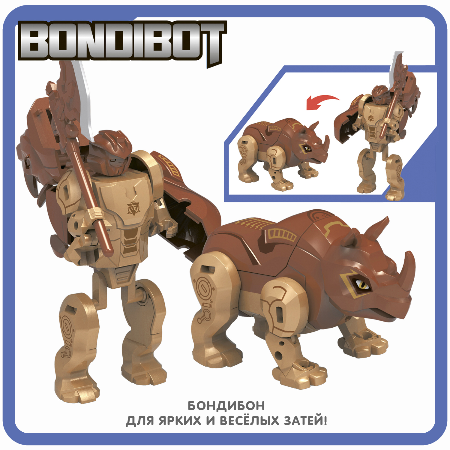 Bondibon - фото 2